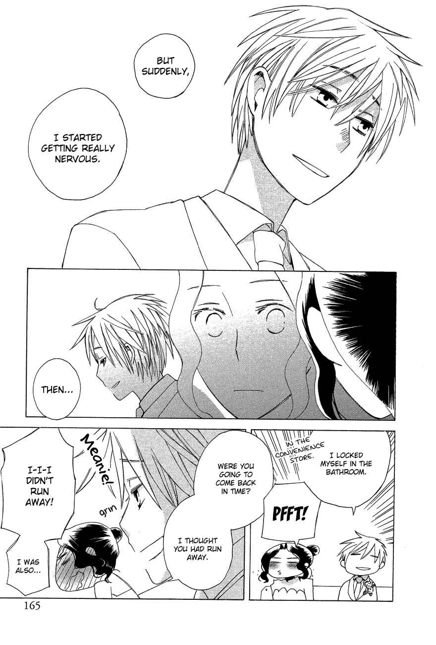 Page 18 Chapter 5 Game Over
