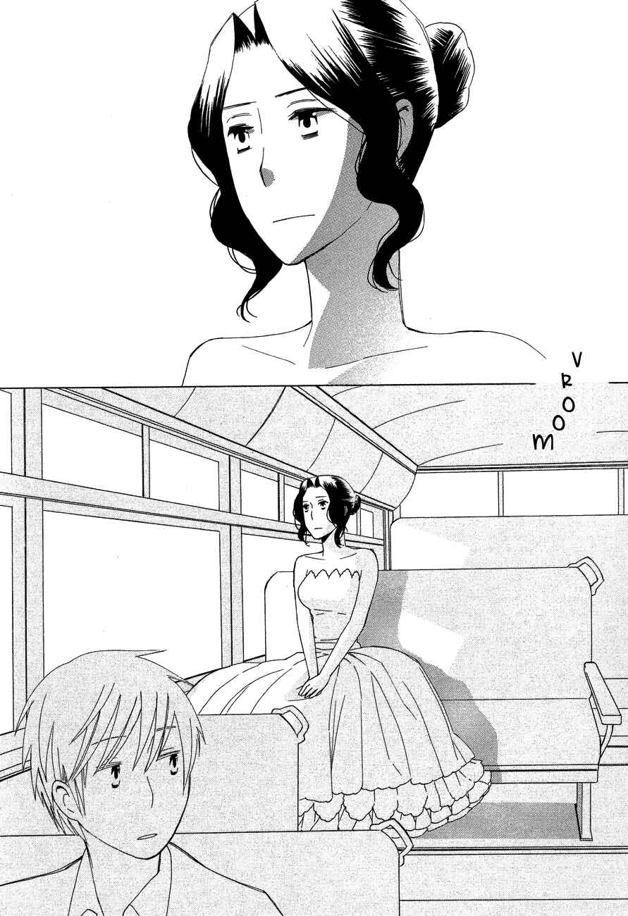 Page 3 Chapter 5 Game Over