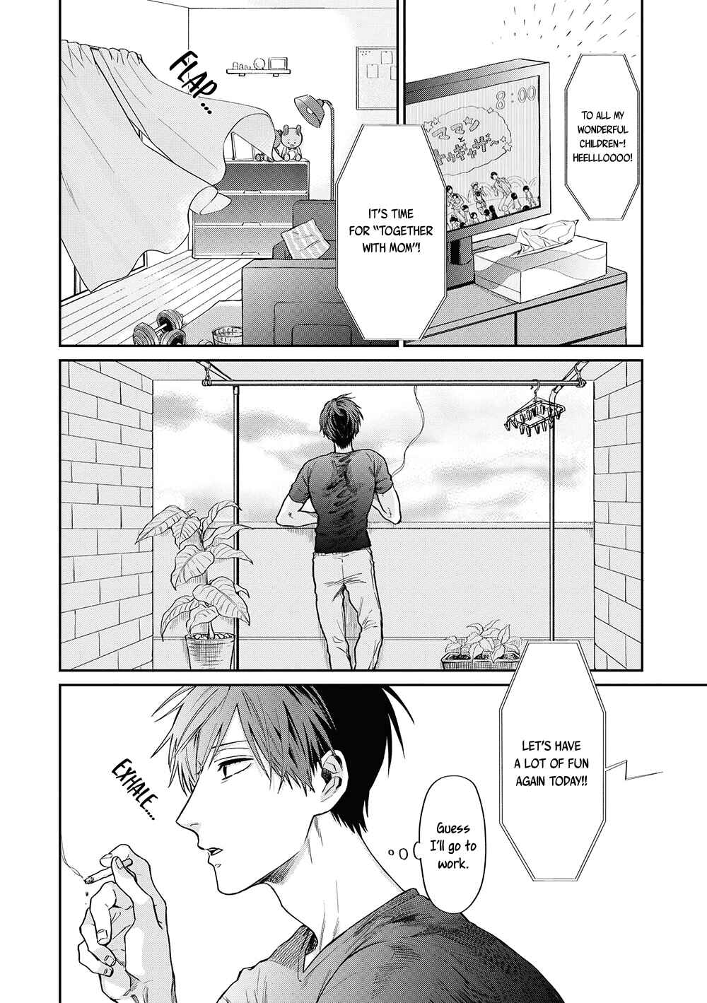 Page 2 Chapter 5 Uramichi Onii-san