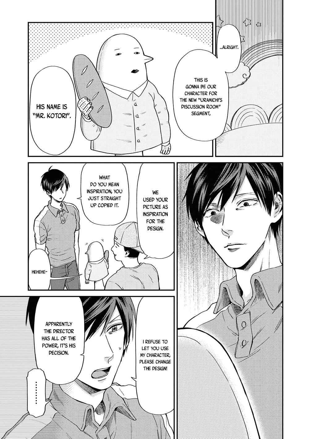 Page 5 Chapter 5 Uramichi Onii-san