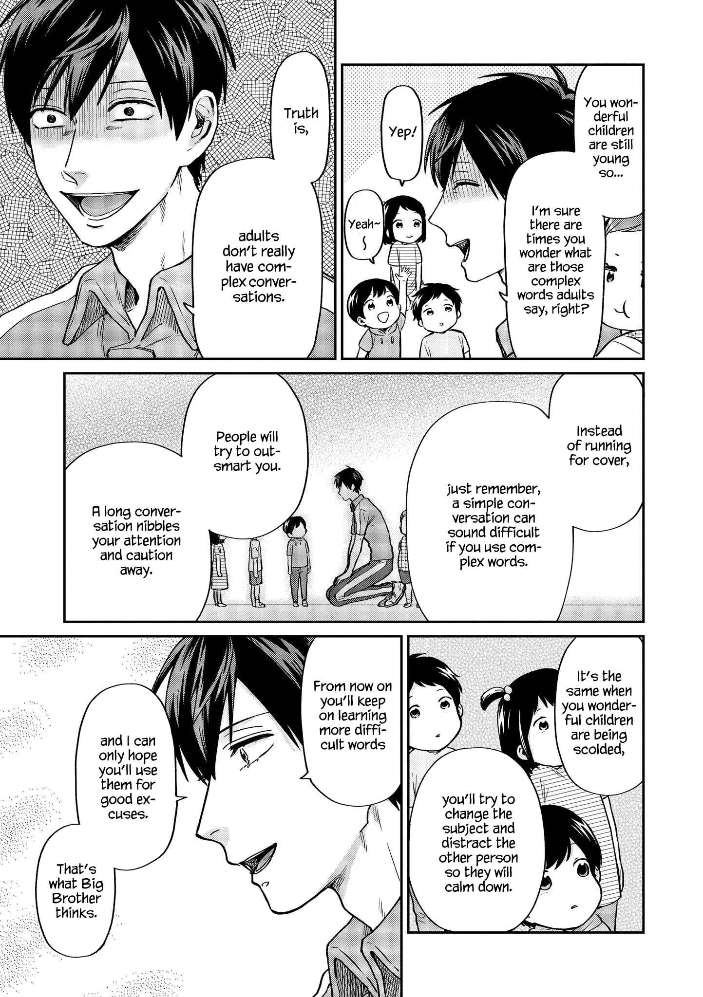 Page 10 Chapter 22 Uramichi Onii-san