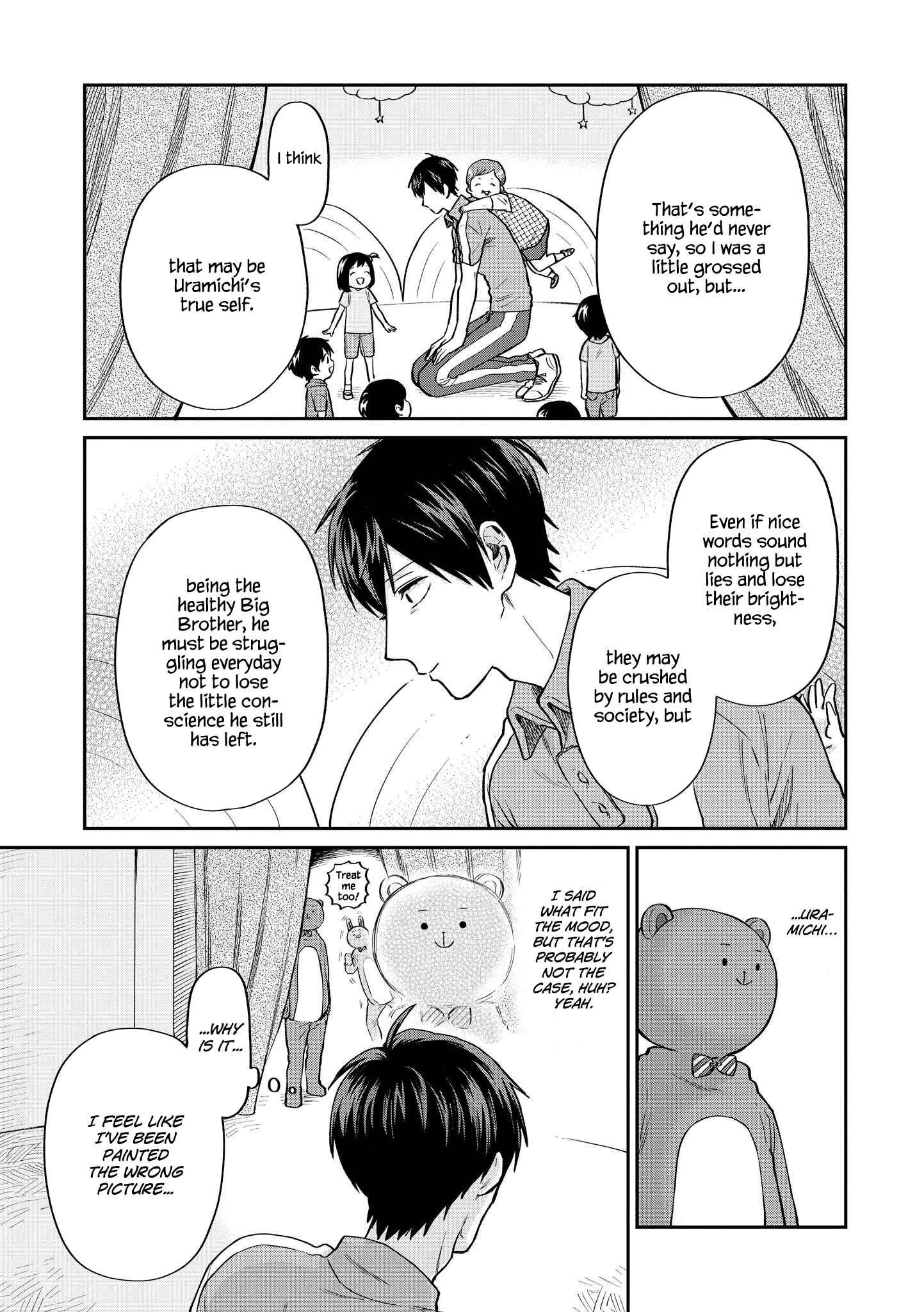 Page 12 Chapter 22 Uramichi Onii-san