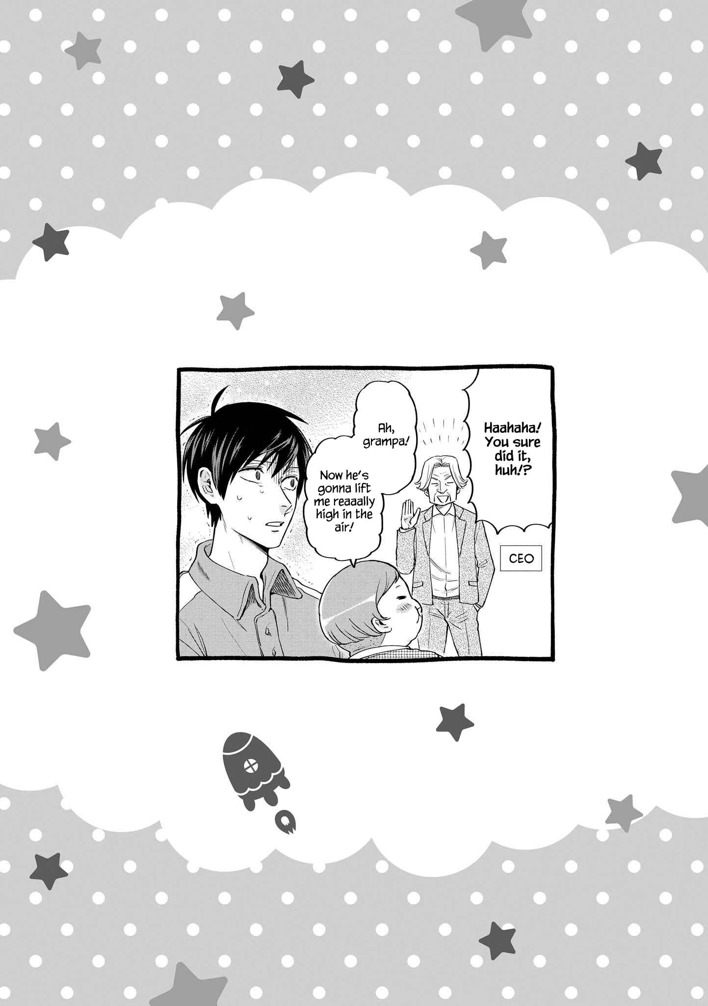 Page 15 Chapter 22 Uramichi Onii-san