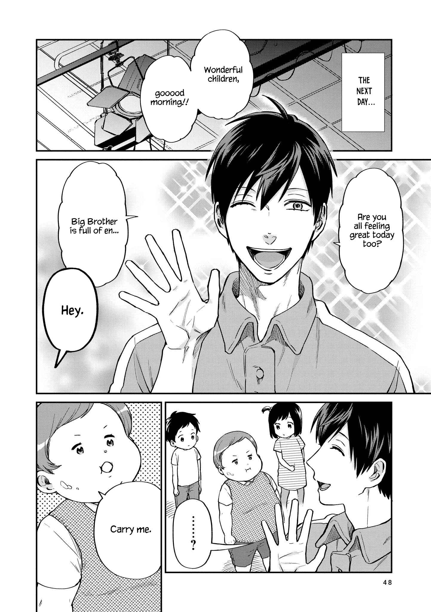 Page 5 Chapter 22 Uramichi Onii-san