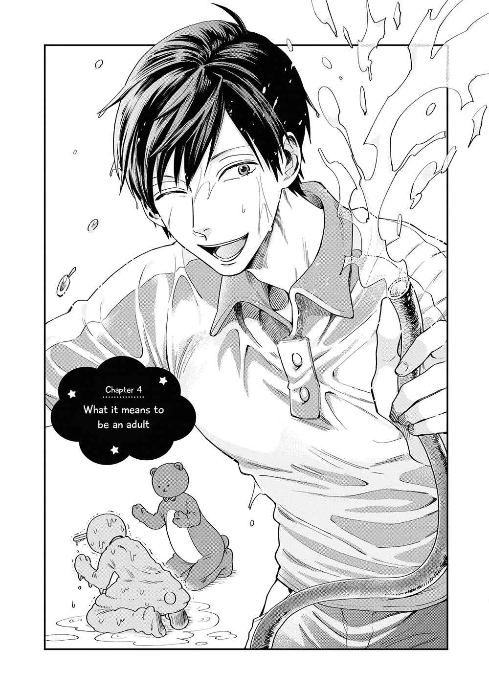Page 1 Chapter 4 Uramichi Onii-san