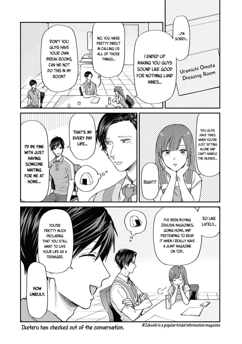 Page 12 Chapter 4 Uramichi Onii-san