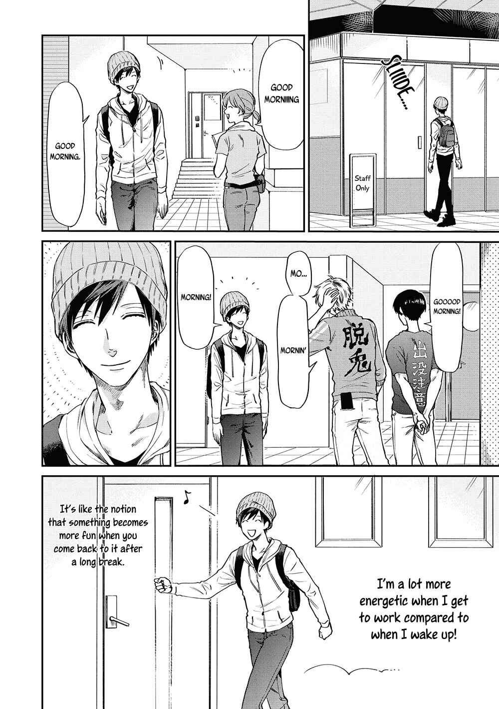 Page 2 Chapter 4 Uramichi Onii-san