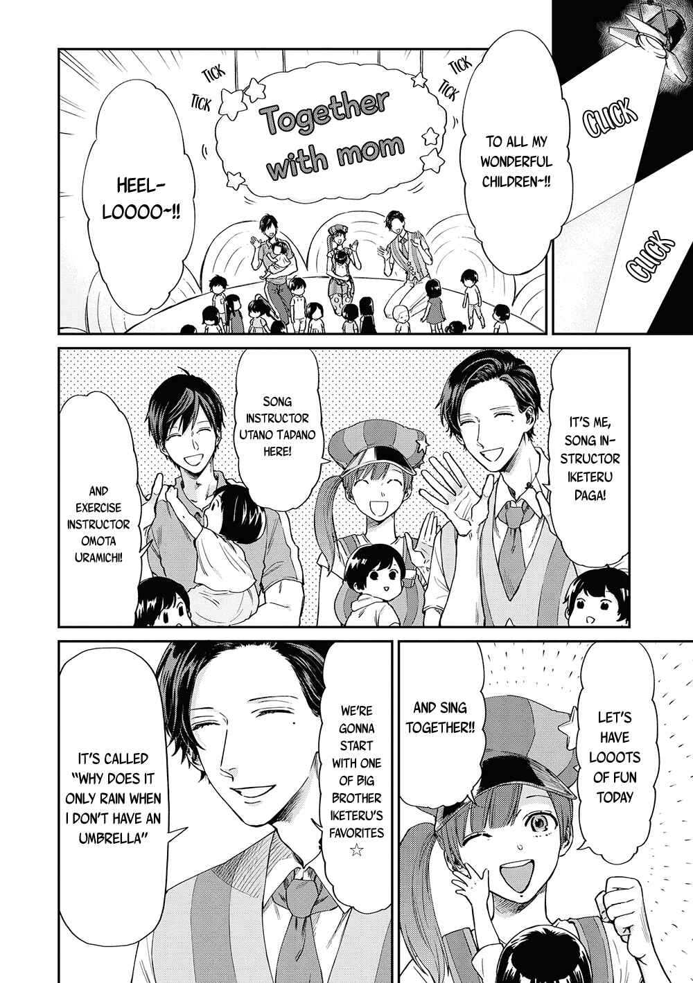 Page 6 Chapter 4 Uramichi Onii-san