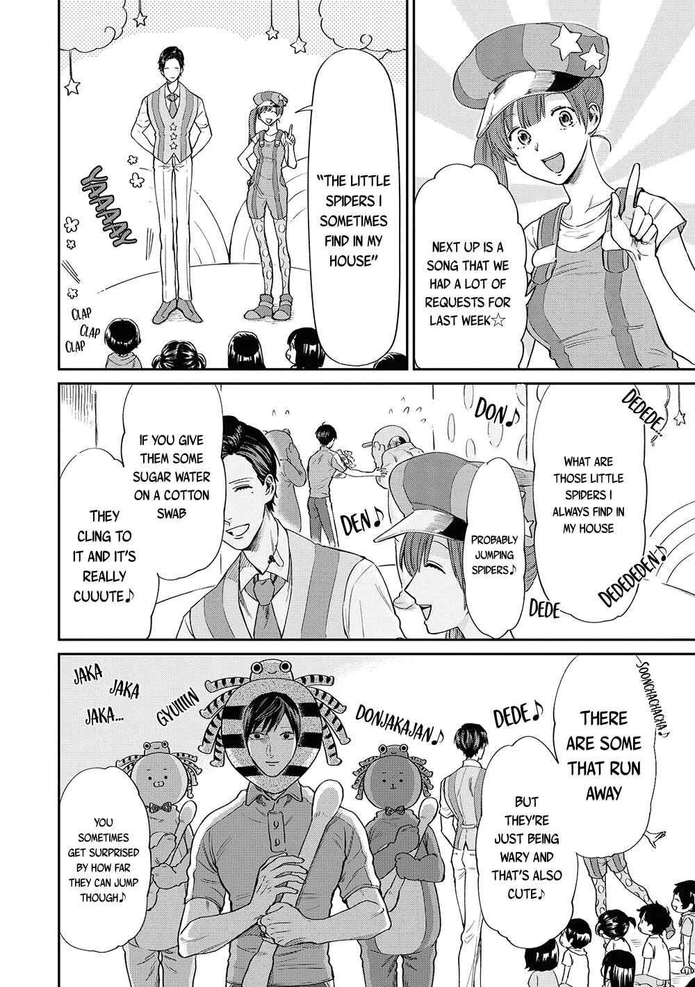 Page 8 Chapter 4 Uramichi Onii-san