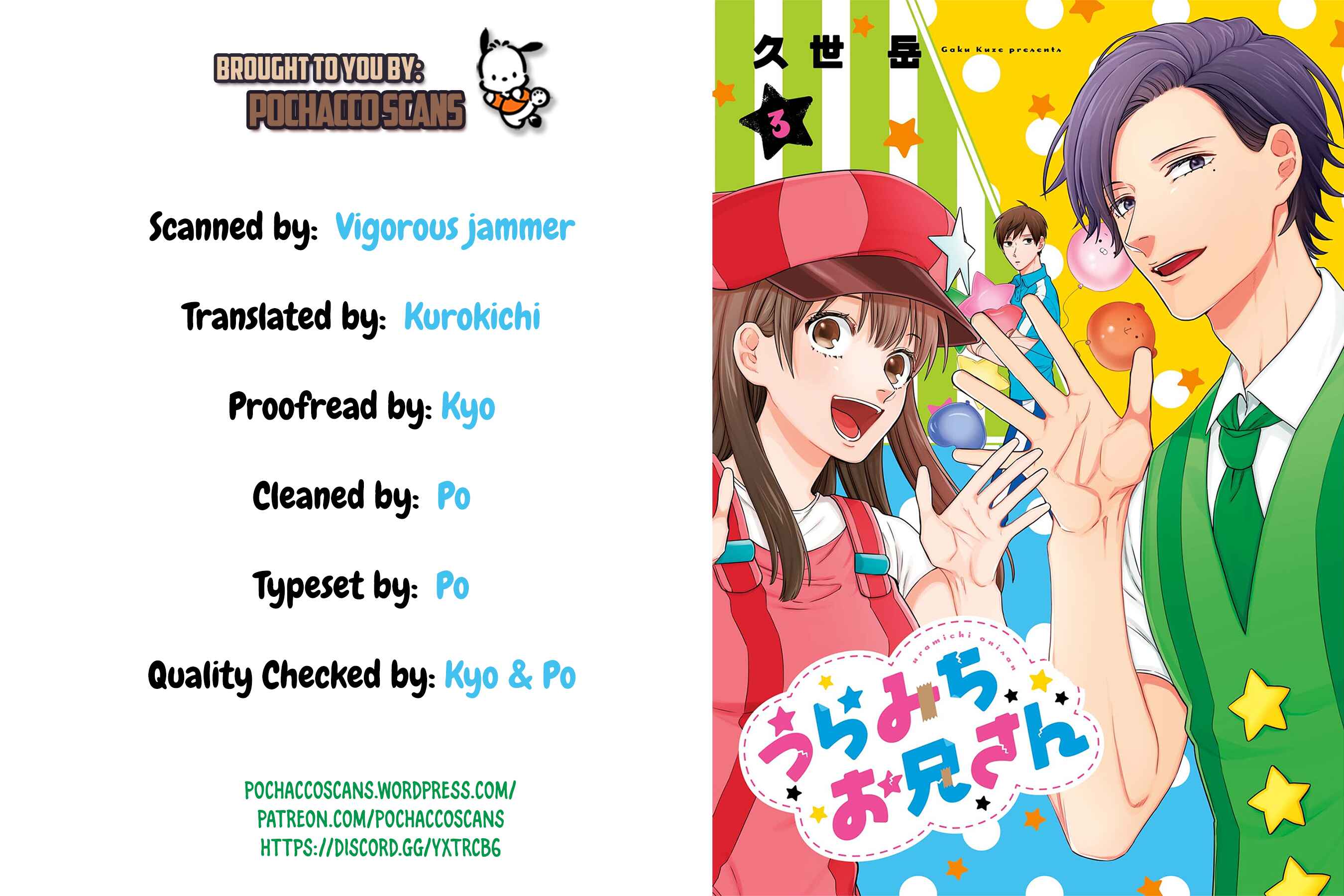 Page 13 Chapter 25 Uramichi Onii-san