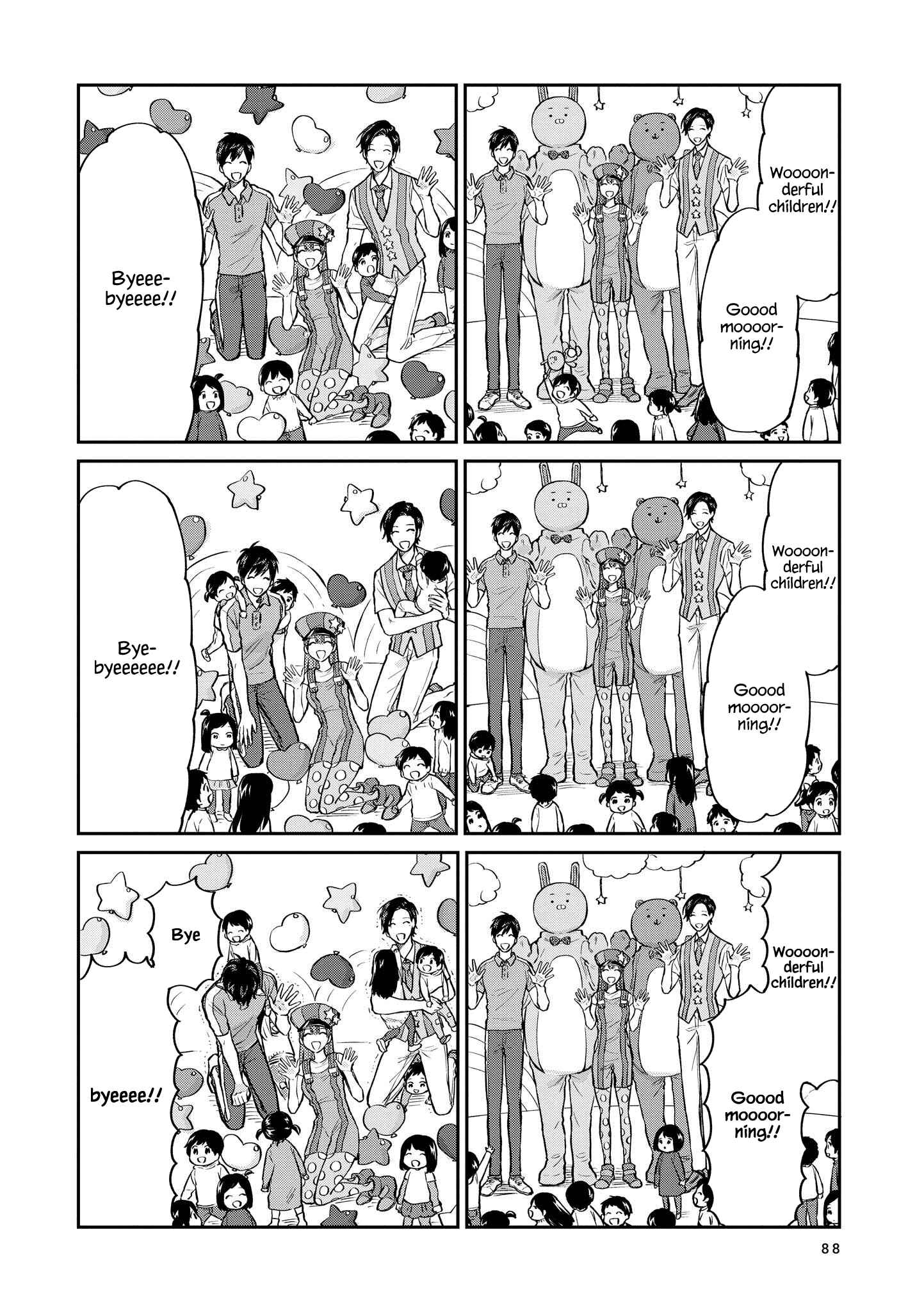 Page 2 Chapter 25 Uramichi Onii-san