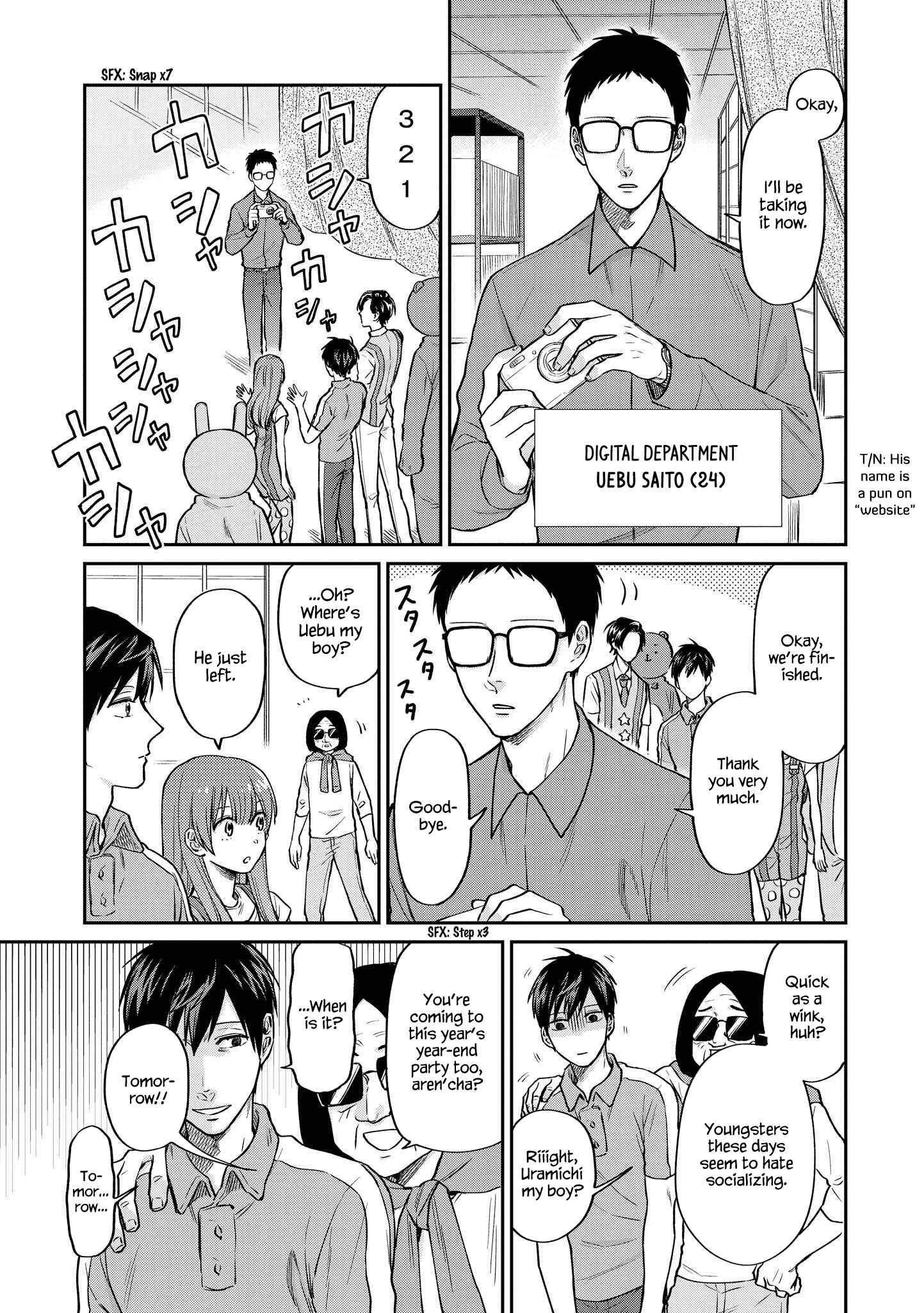 Page 5 Chapter 25 Uramichi Onii-san