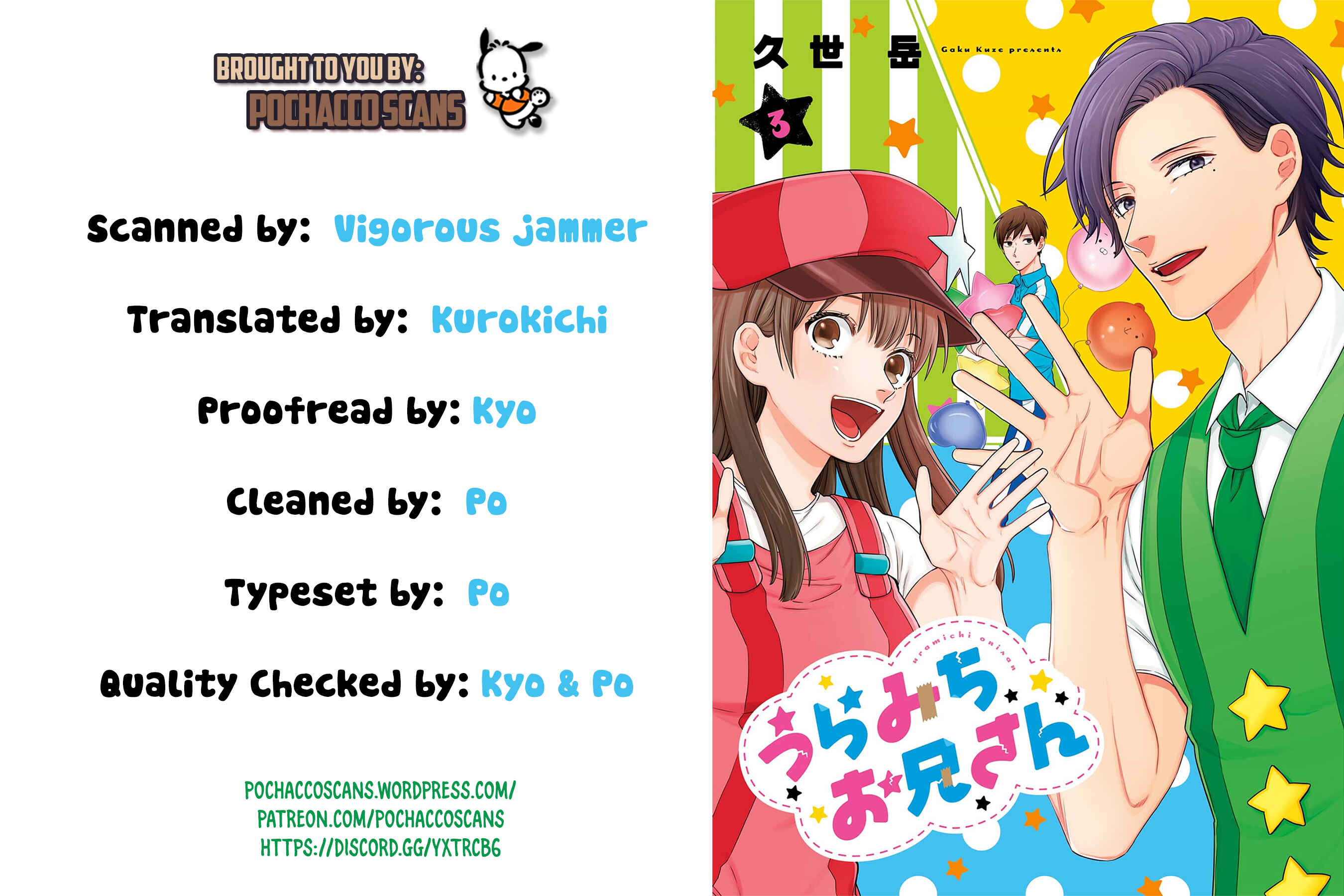 Page 1 Chapter 26 Uramichi Onii-san