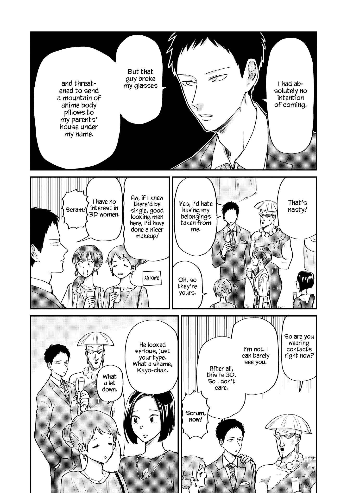 Page 11 Chapter 26 Uramichi Onii-san