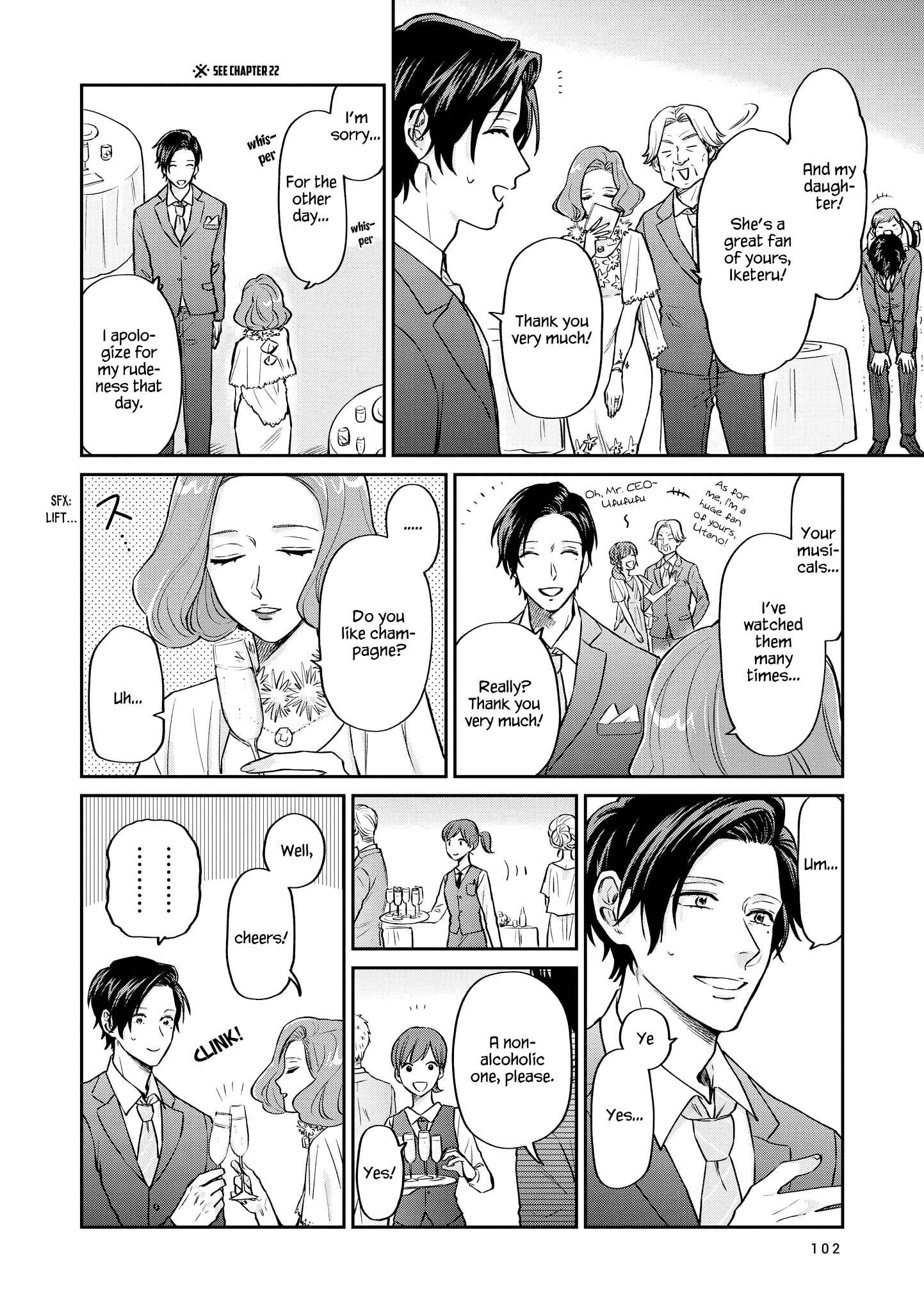 Page 5 Chapter 26 Uramichi Onii-san