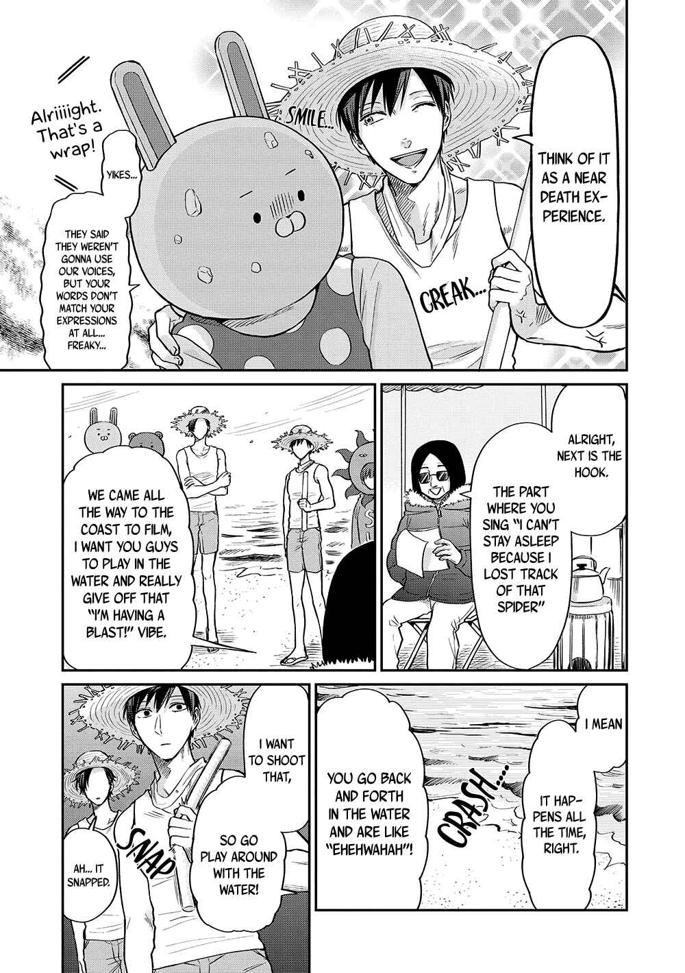 Page 10 Chapter 12 Uramichi Onii-san
