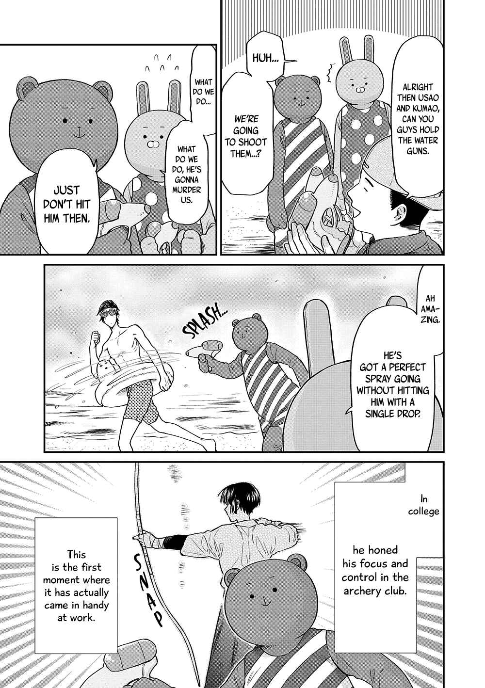 Page 12 Chapter 12 Uramichi Onii-san
