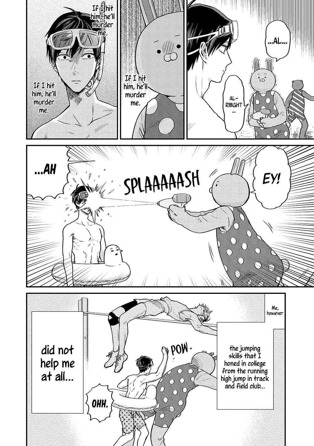 Page 13 Chapter 12 Uramichi Onii-san