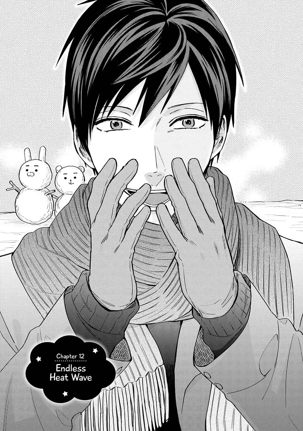 Page 2 Chapter 12 Uramichi Onii-san