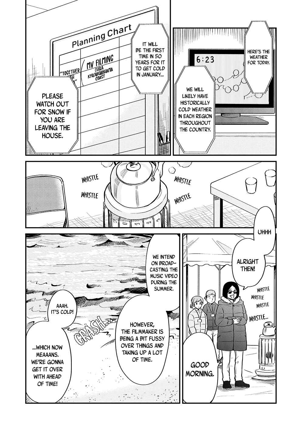 Page 3 Chapter 12 Uramichi Onii-san