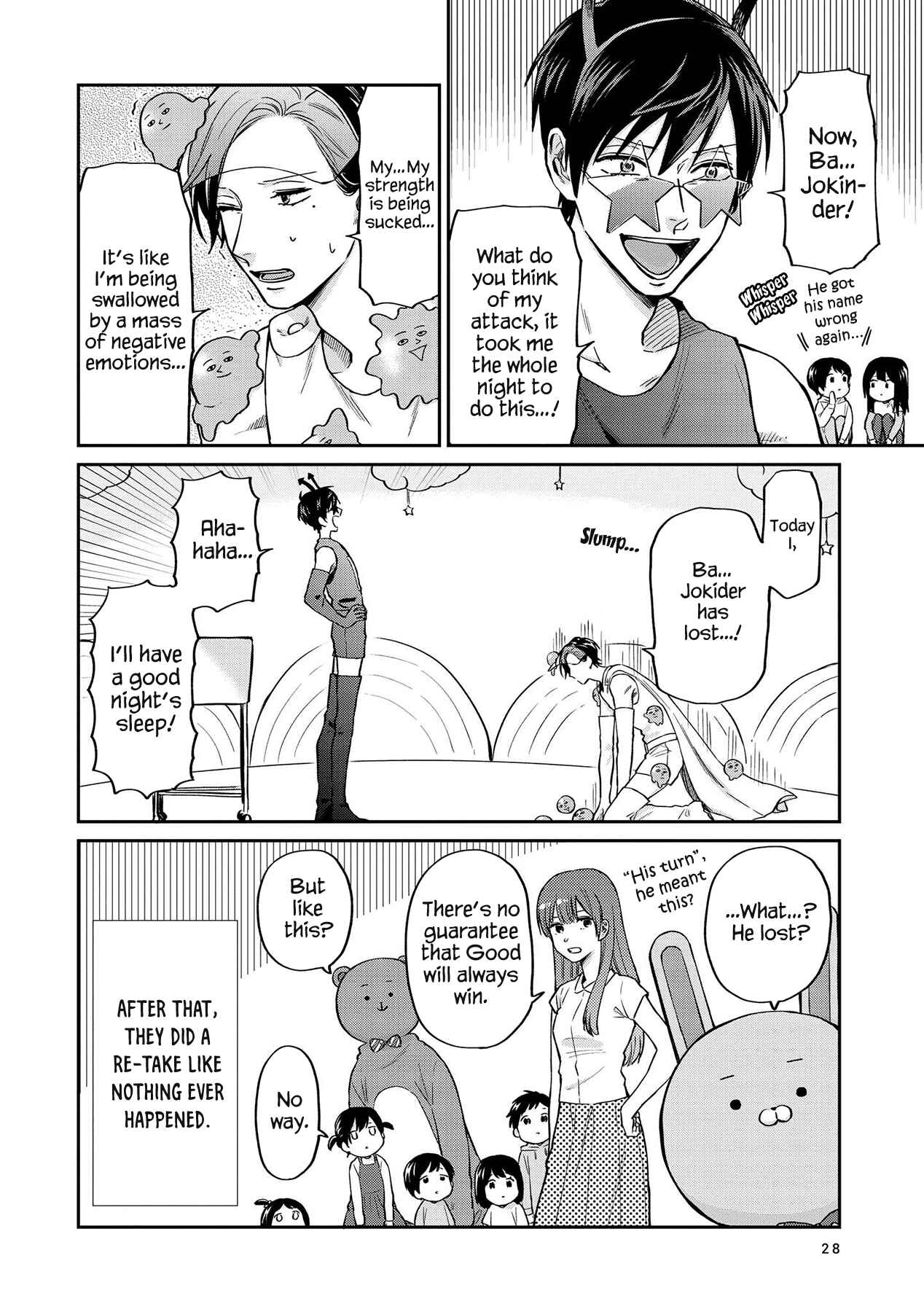 Page 12 Chapter 20 Uramichi Onii-san