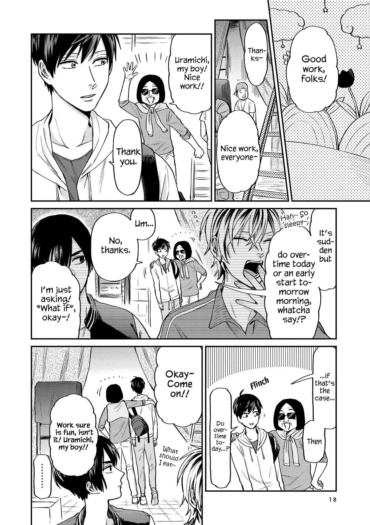Page 2 Chapter 20 Uramichi Onii-san