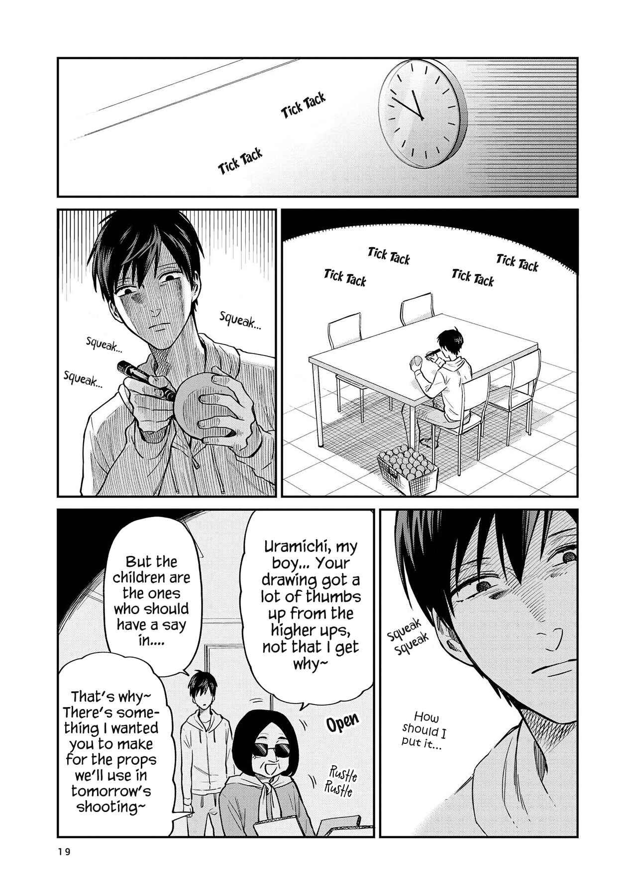 Page 3 Chapter 20 Uramichi Onii-san