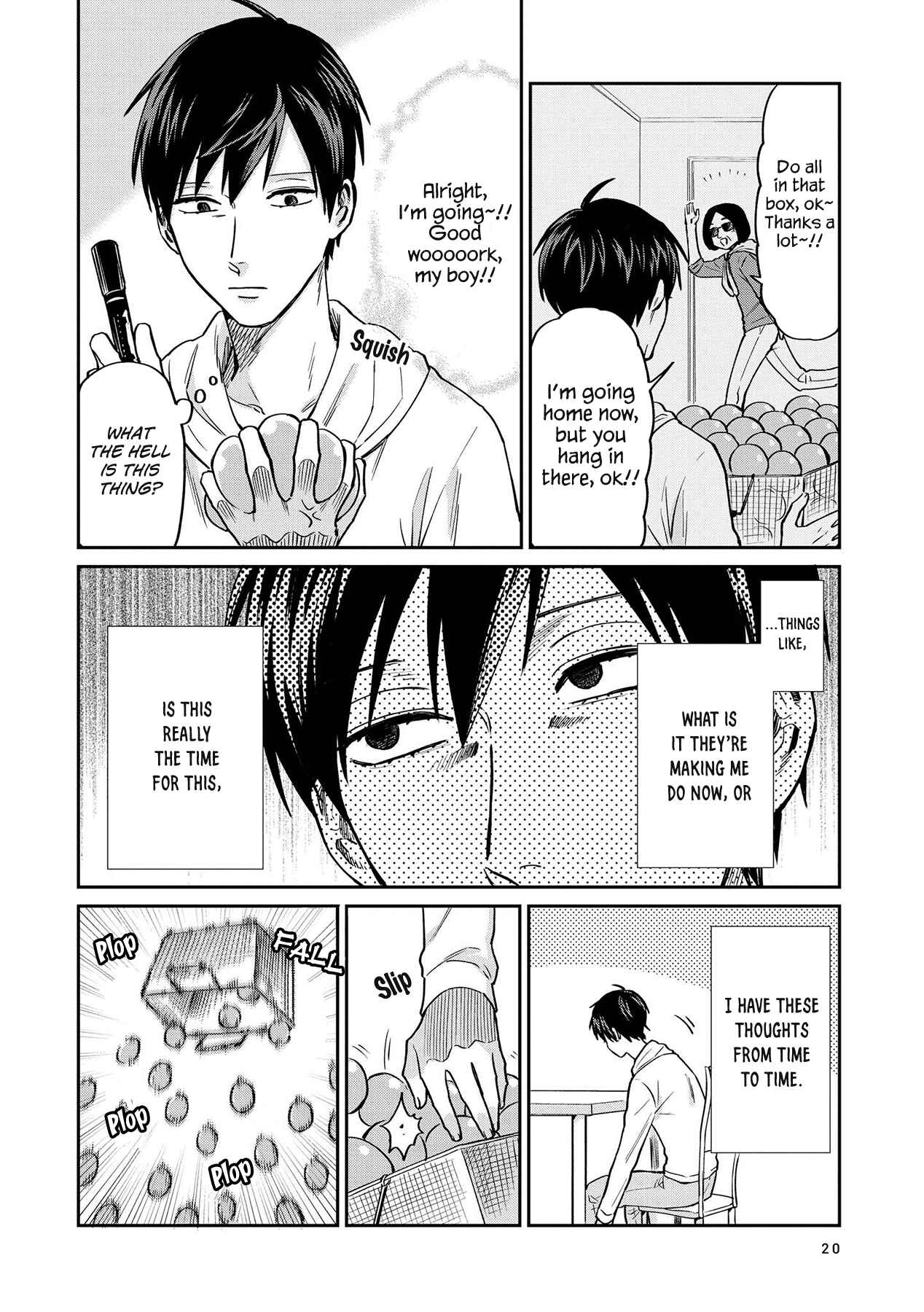 Page 4 Chapter 20 Uramichi Onii-san
