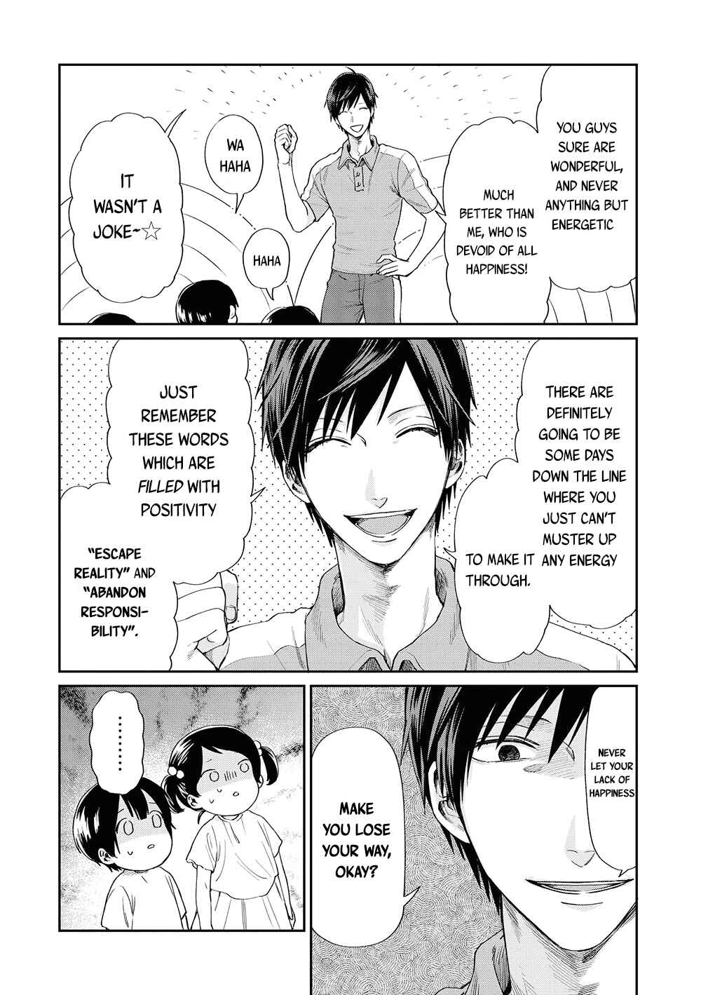 Page 4 Chapter 2 Uramichi Onii-san