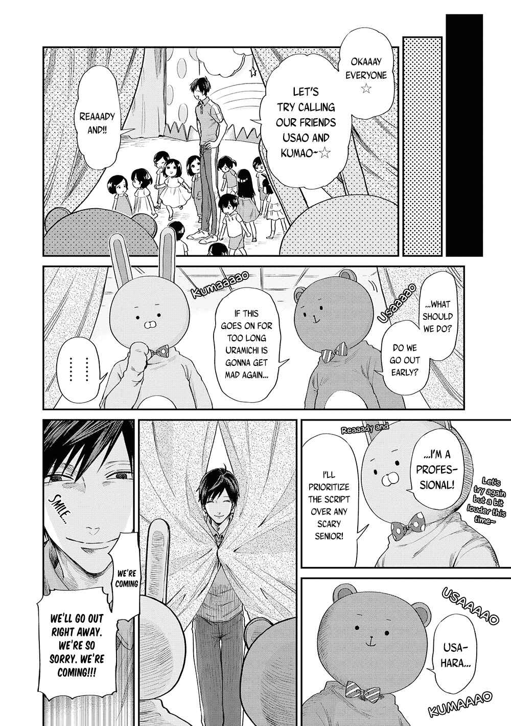 Page 8 Chapter 2 Uramichi Onii-san