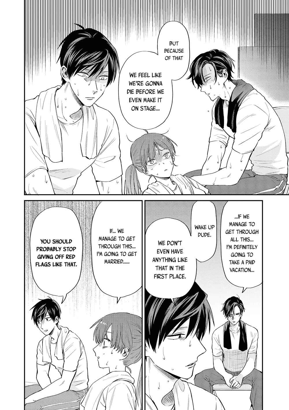 Page 4 Chapter 8 Uramichi Onii-san