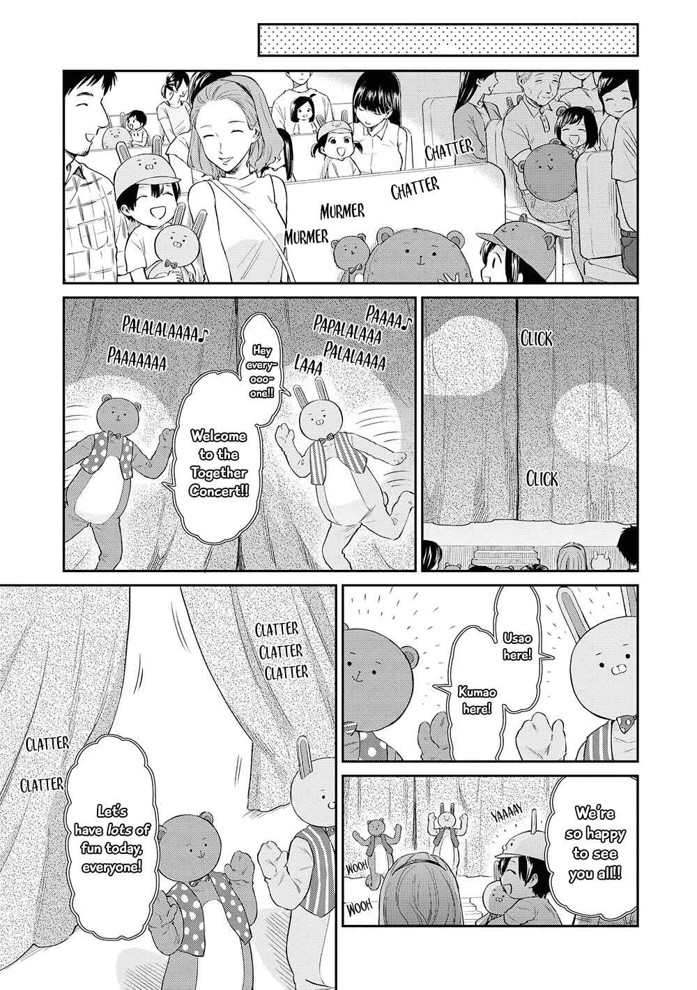 Page 5 Chapter 8 Uramichi Onii-san