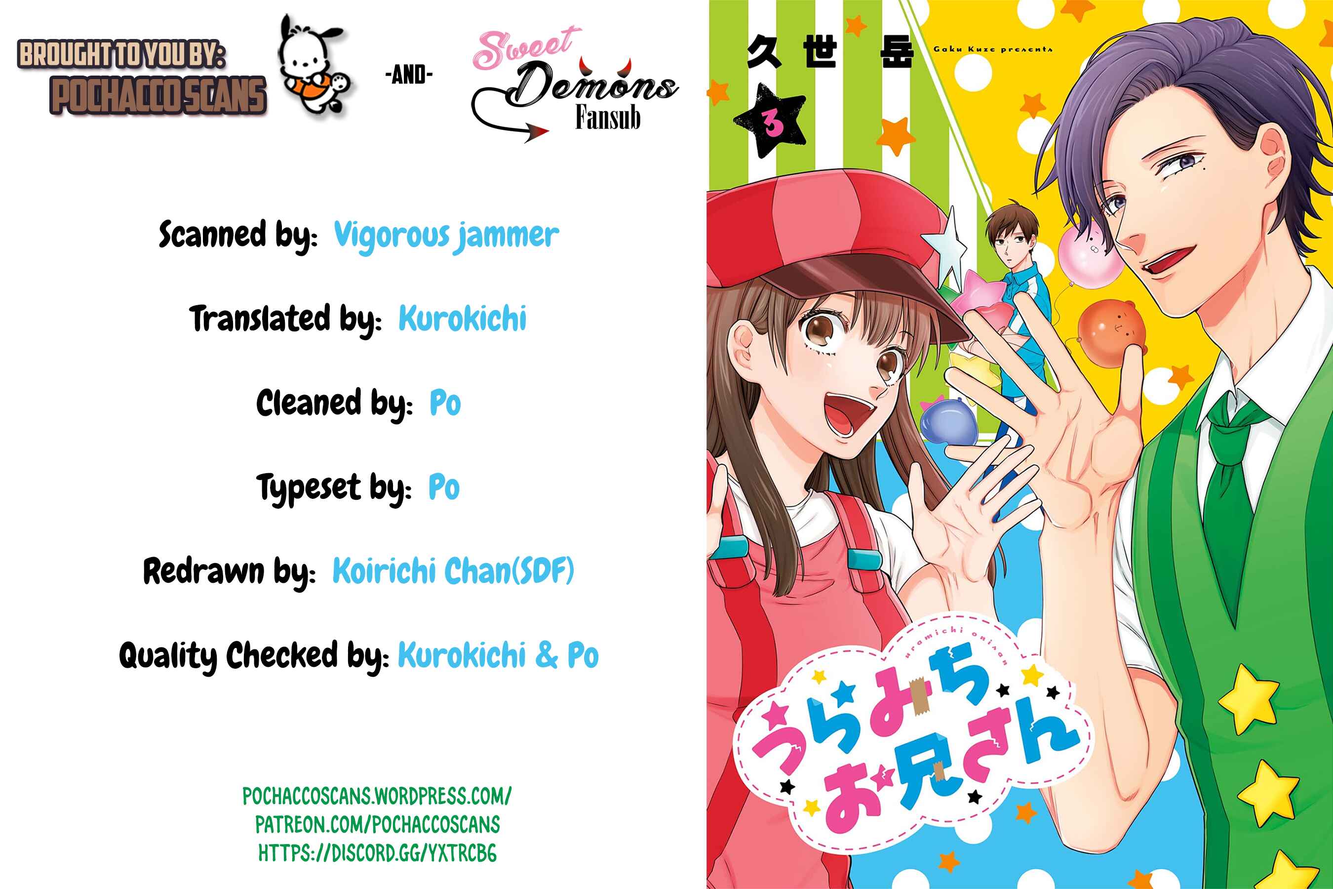 Page 1 Chapter 23 Uramichi Onii-san