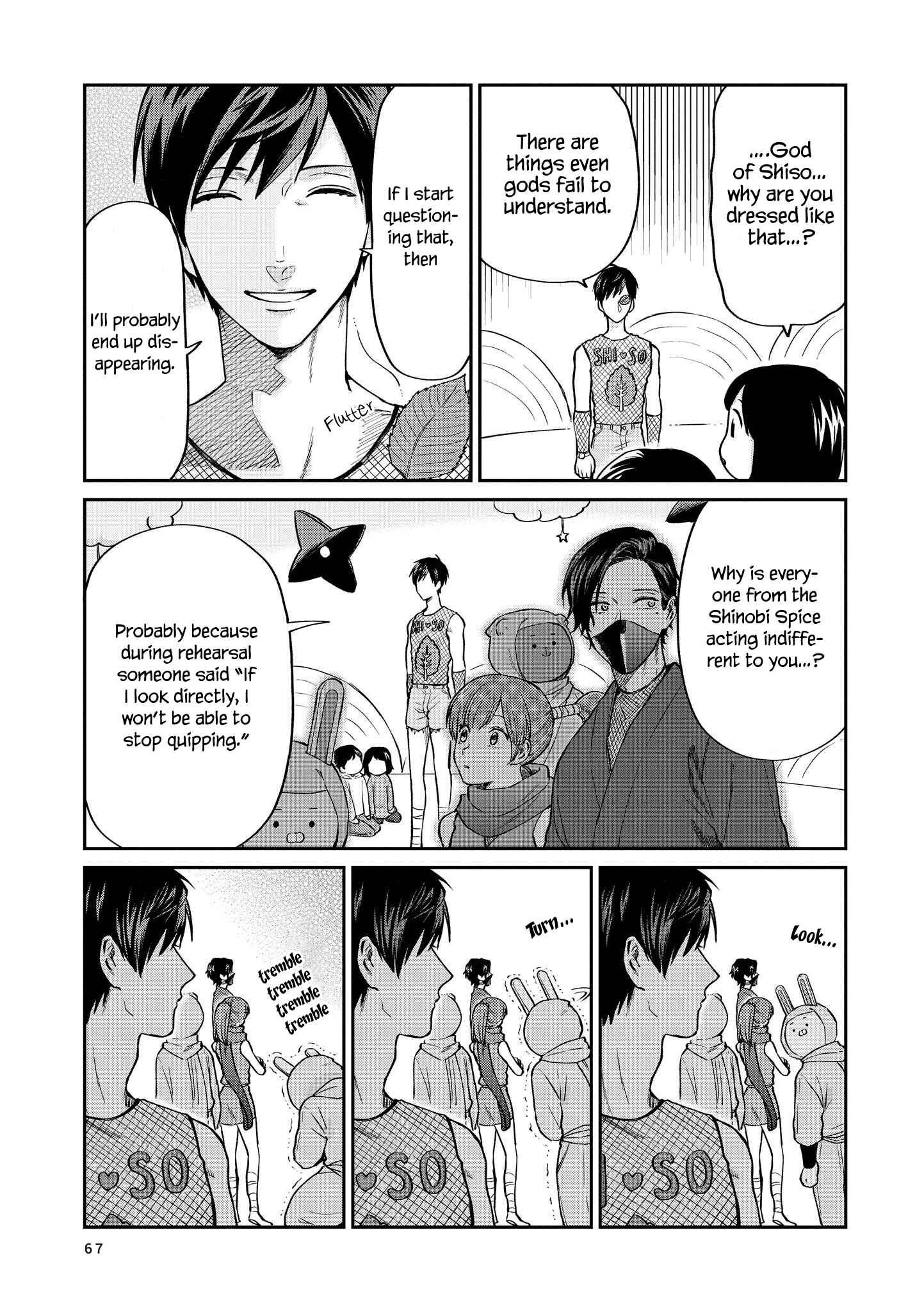 Page 11 Chapter 23 Uramichi Onii-san