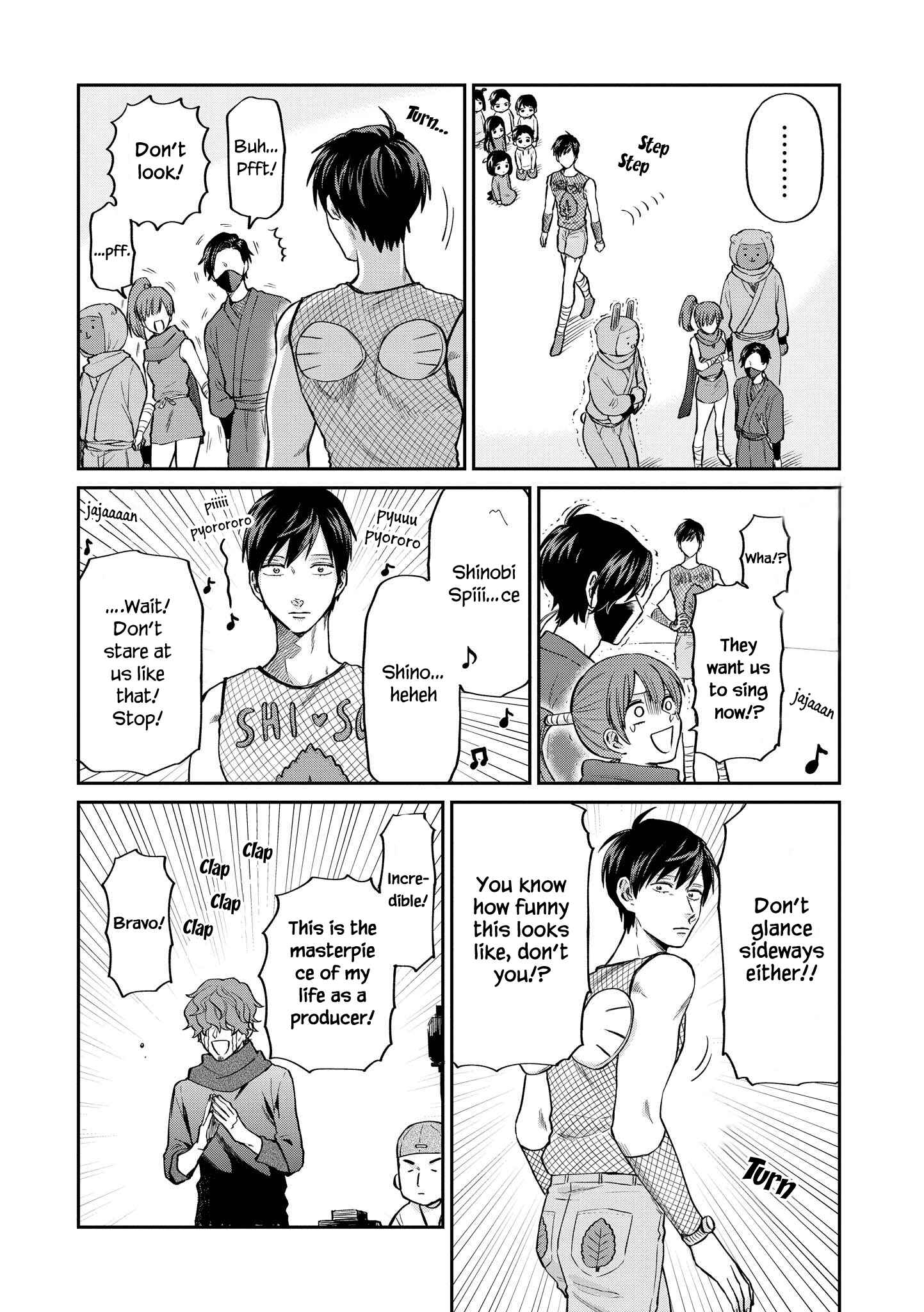 Page 12 Chapter 23 Uramichi Onii-san