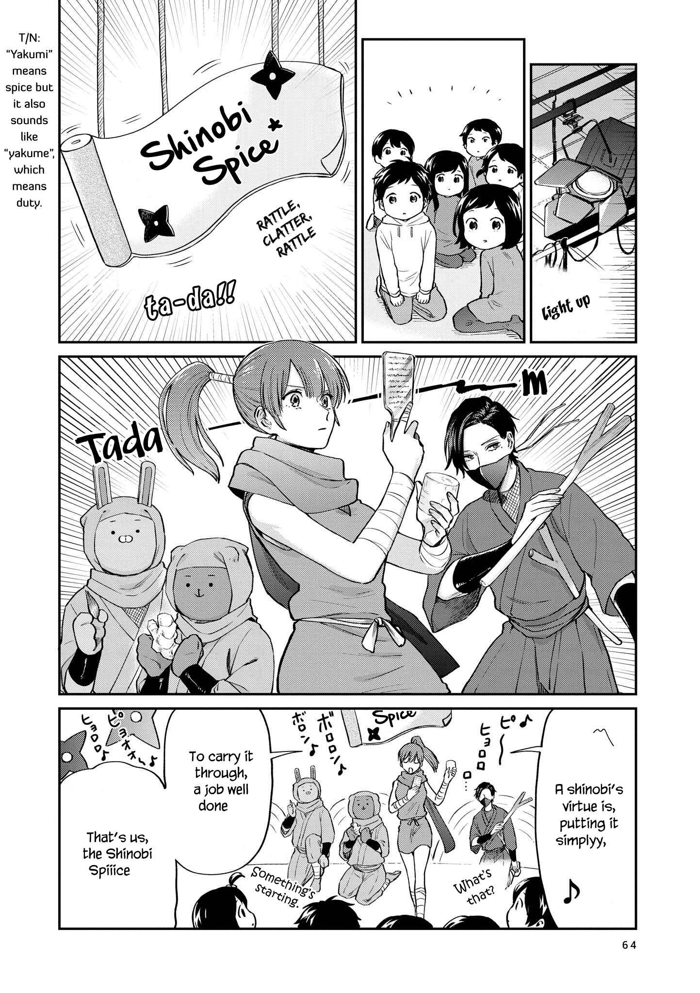 Page 8 Chapter 23 Uramichi Onii-san