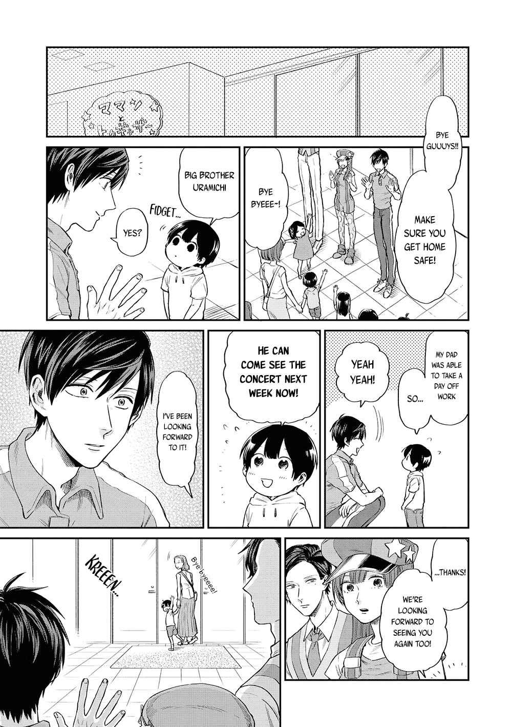 Page 11 Chapter 7 Uramichi Onii-san