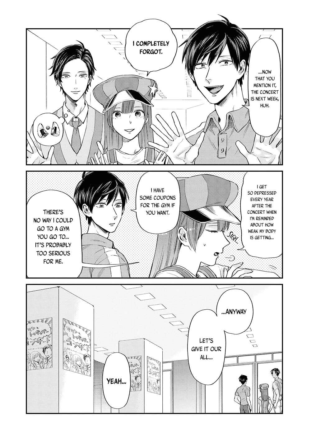 Page 12 Chapter 7 Uramichi Onii-san