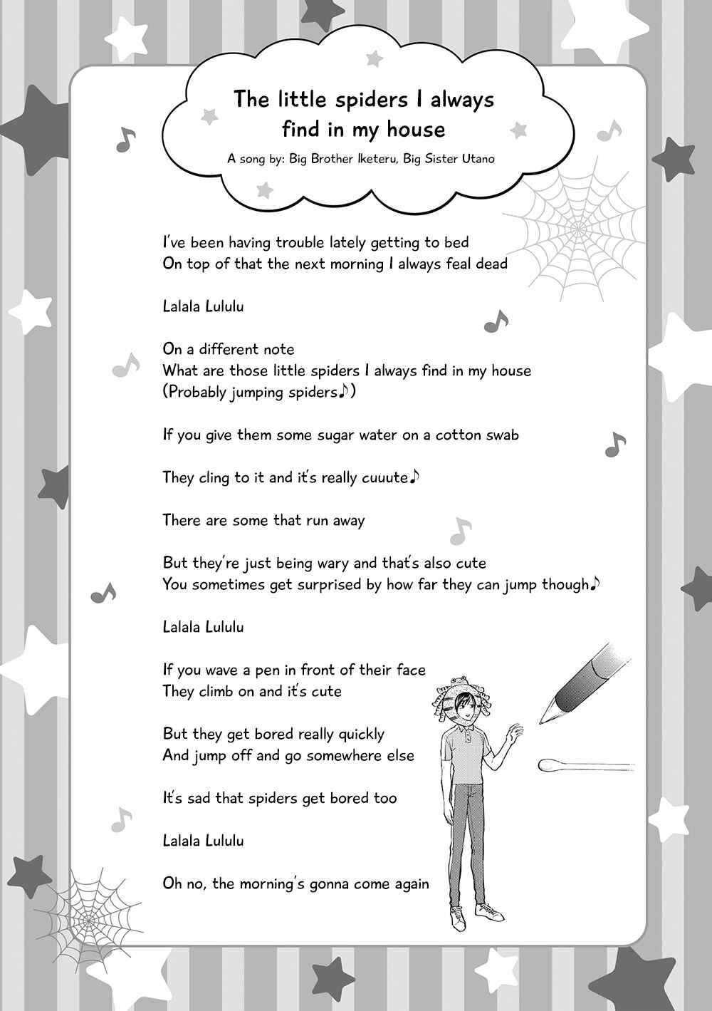 Page 14 Chapter 7 Uramichi Onii-san
