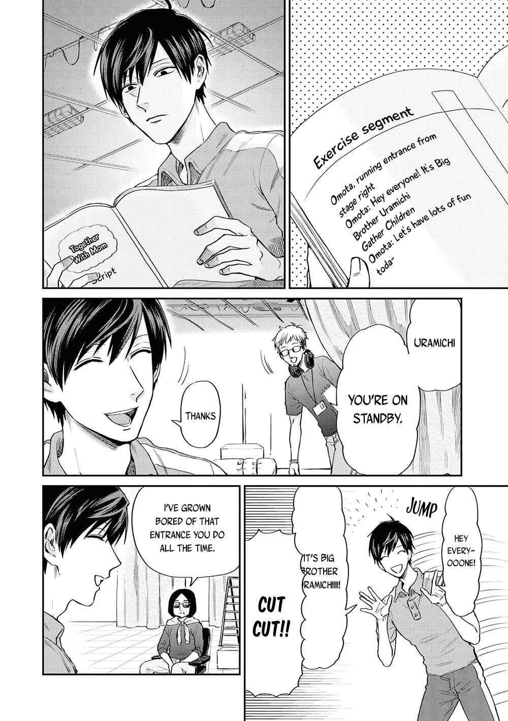 Page 2 Chapter 7 Uramichi Onii-san