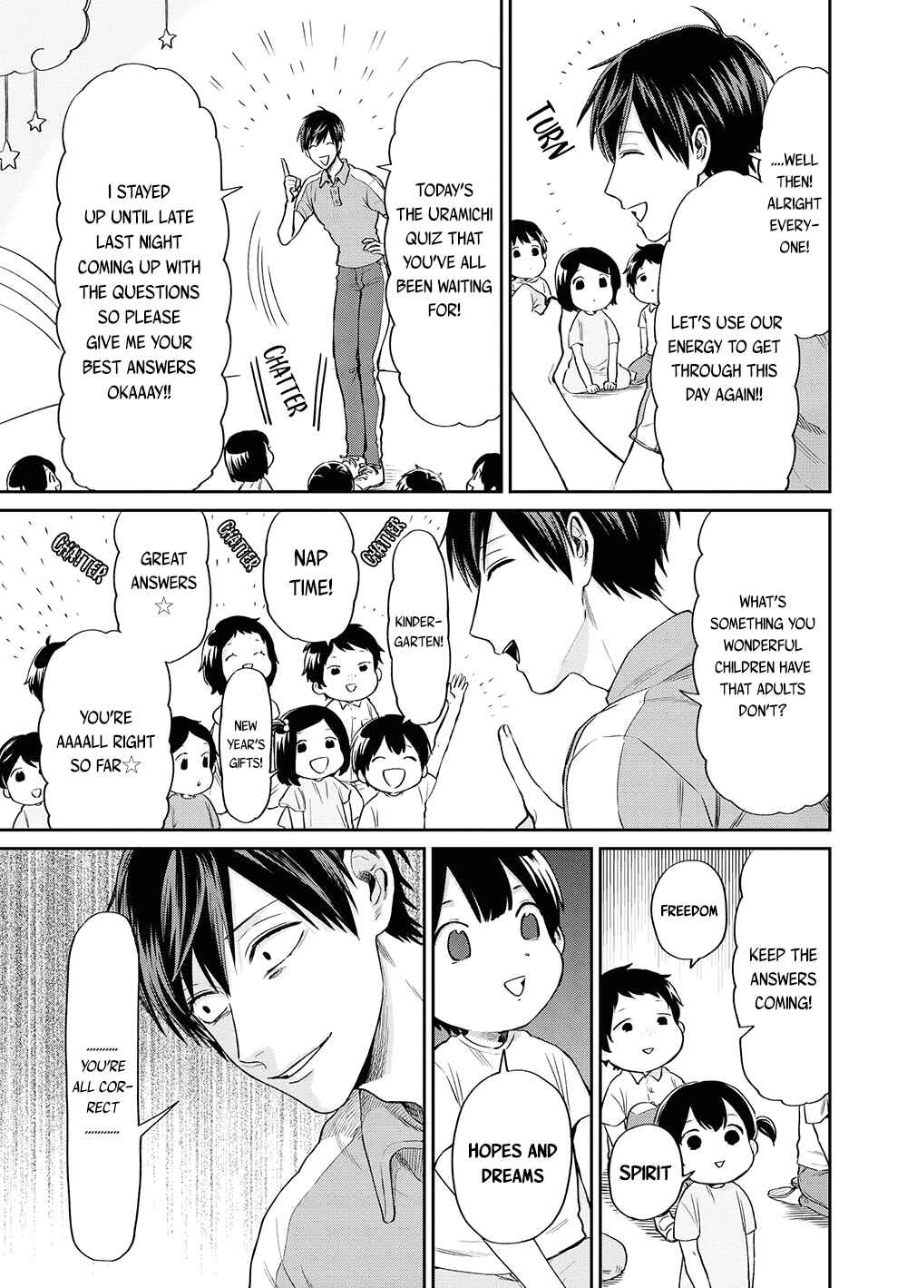 Page 7 Chapter 7 Uramichi Onii-san