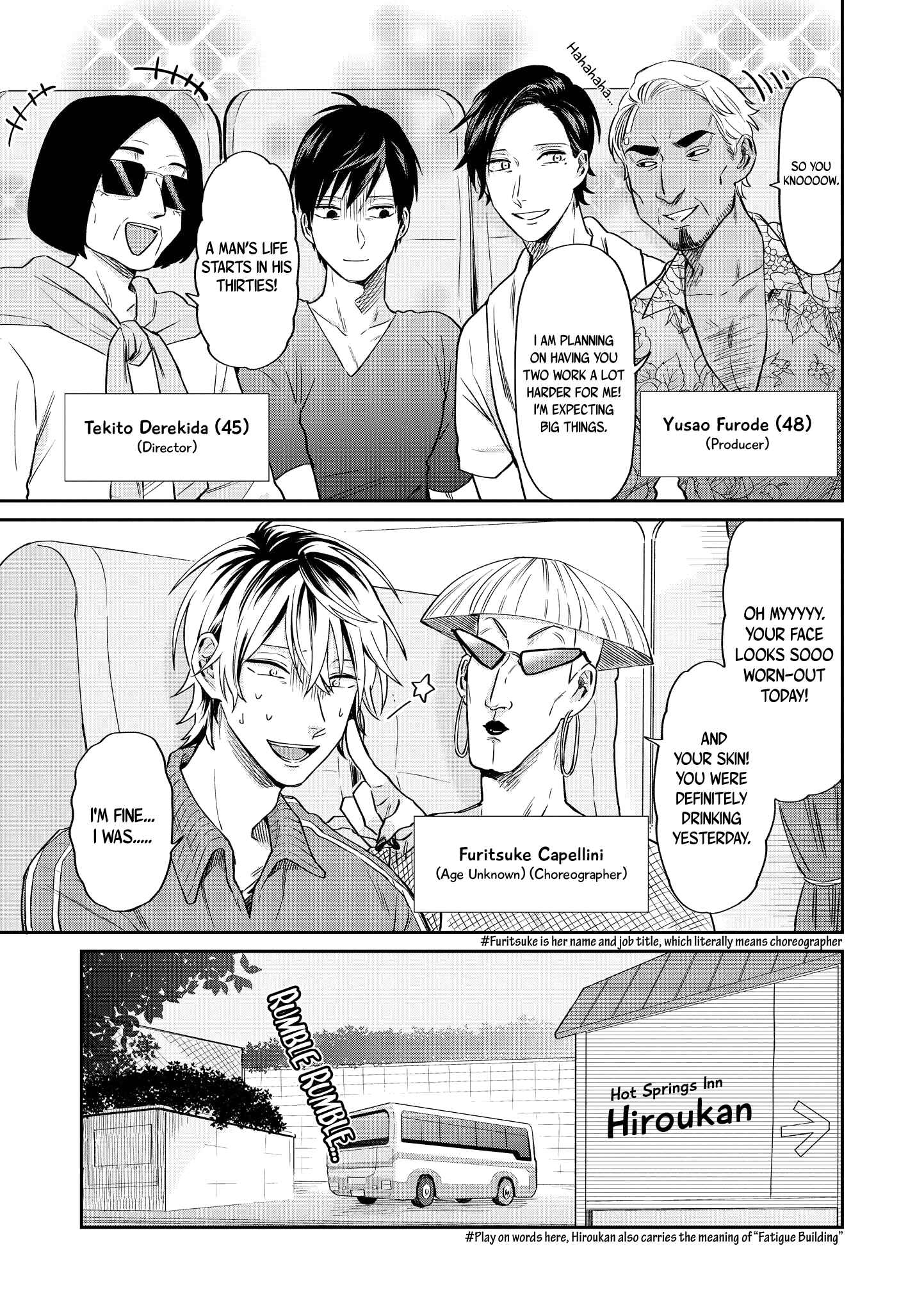 Page 10 Chapter 16 Uramichi Onii-san