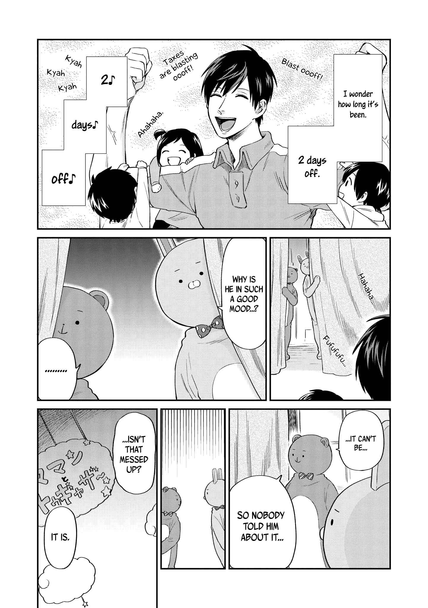 Page 4 Chapter 16 Uramichi Onii-san