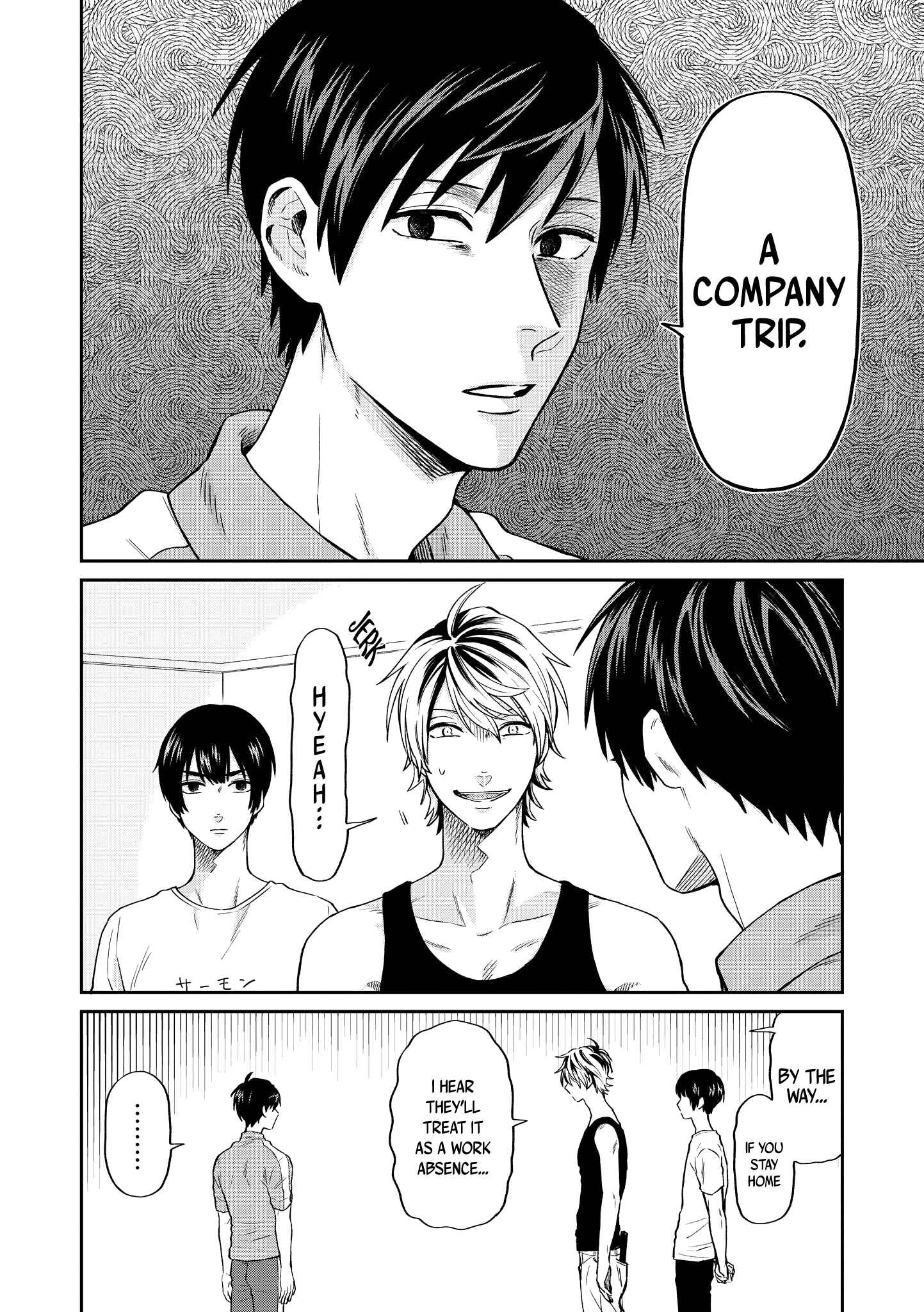 Page 5 Chapter 16 Uramichi Onii-san