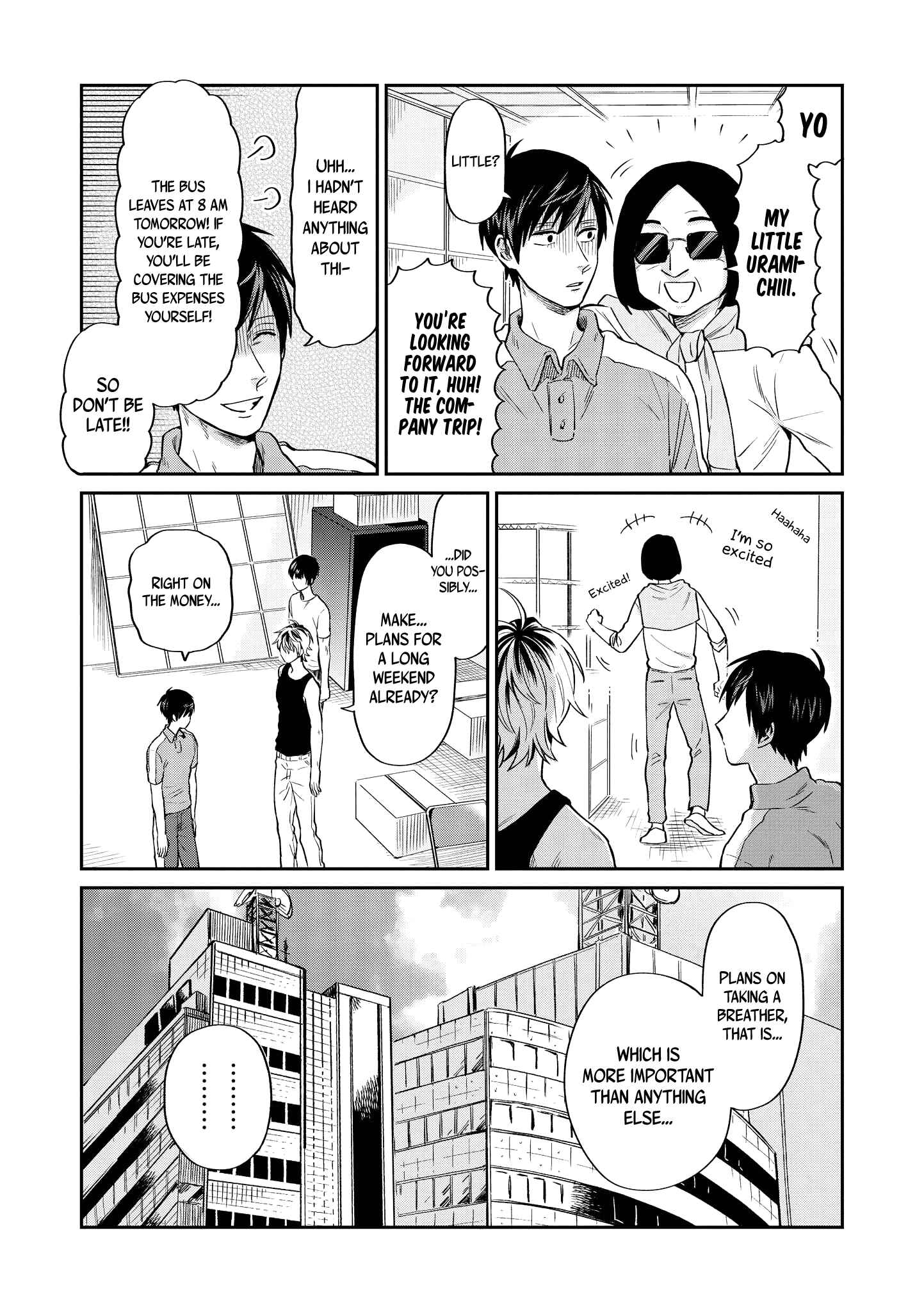 Page 6 Chapter 16 Uramichi Onii-san