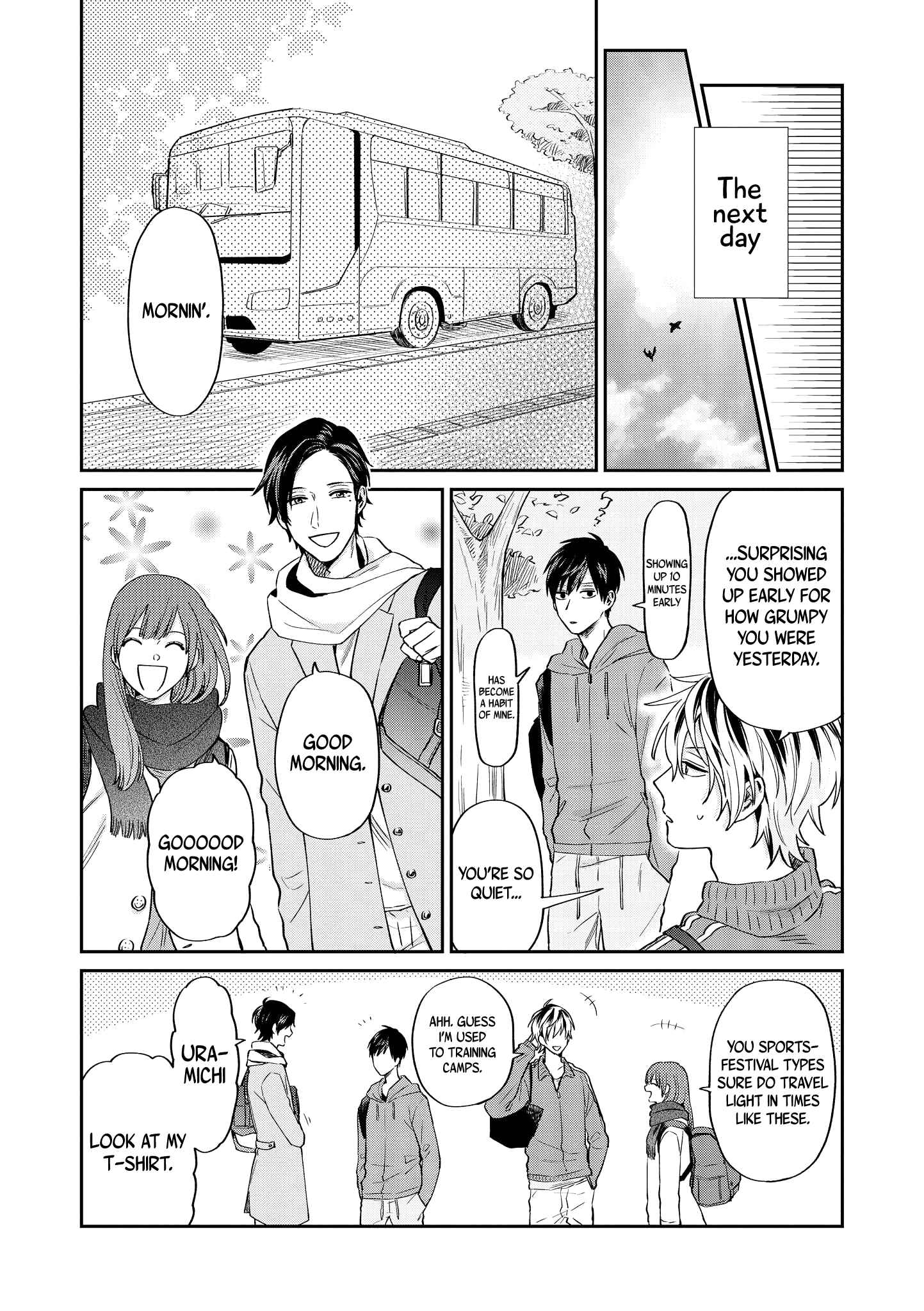 Page 7 Chapter 16 Uramichi Onii-san