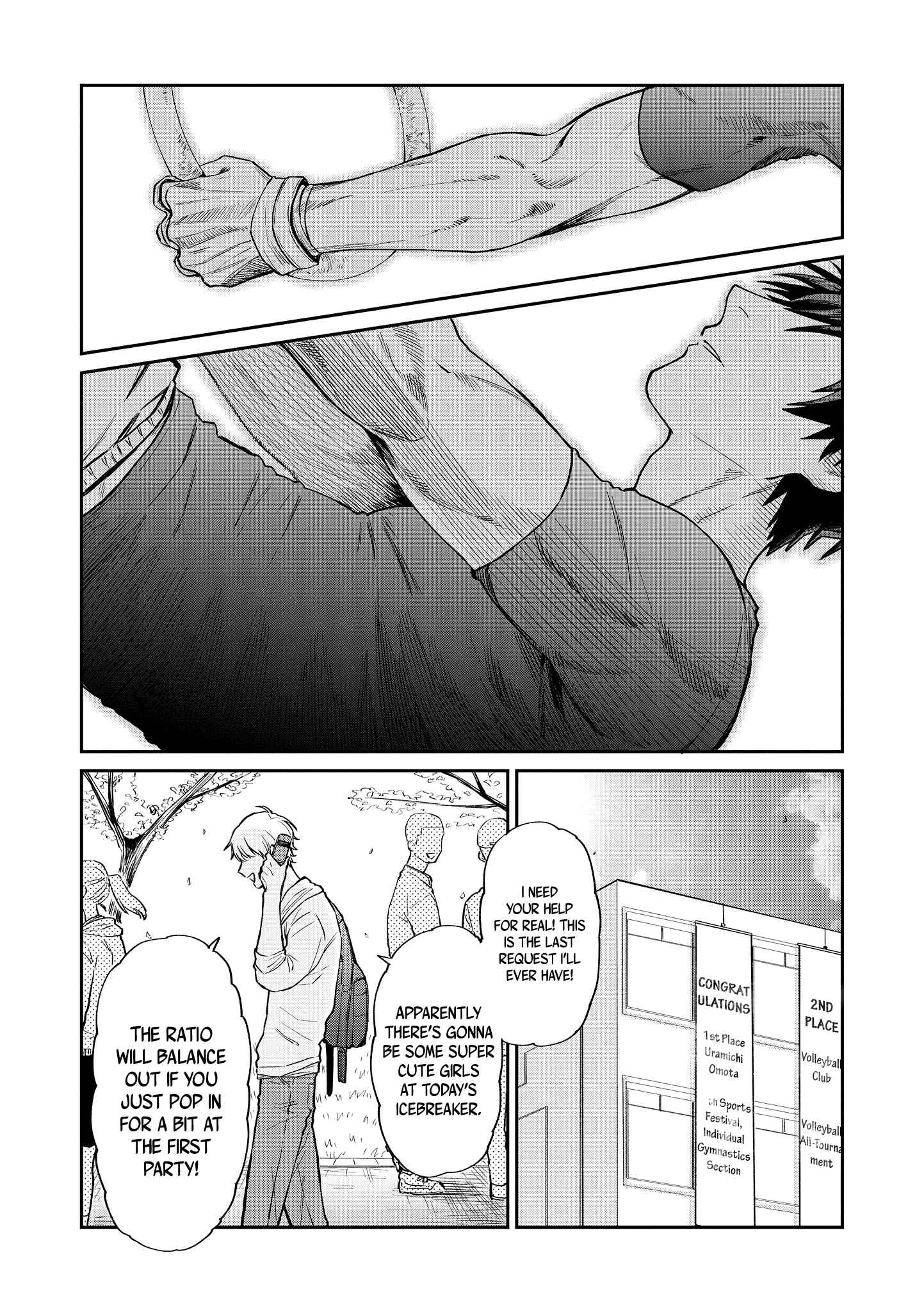 Page 3 Chapter 18 Uramichi Onii-san