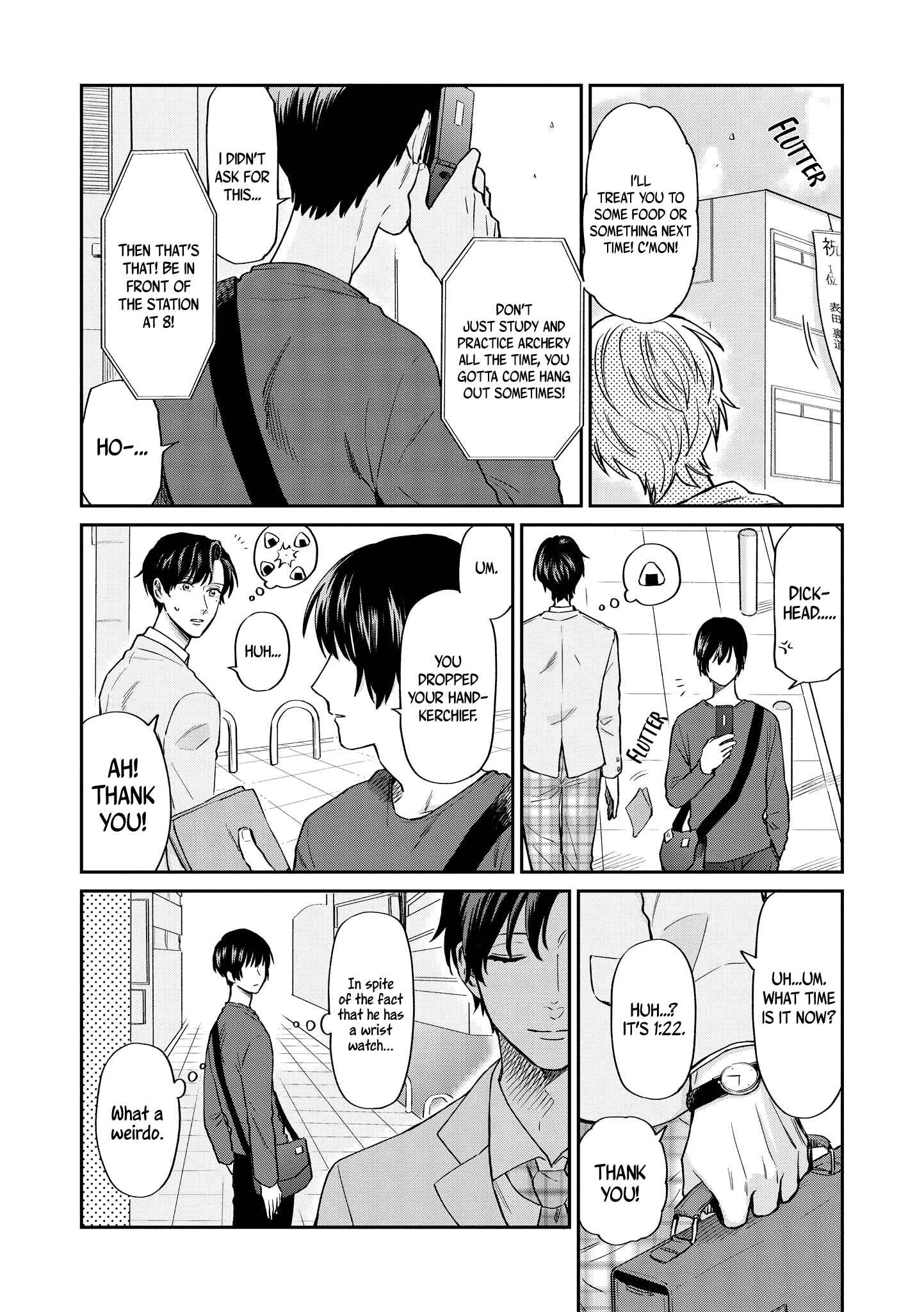 Page 4 Chapter 18 Uramichi Onii-san