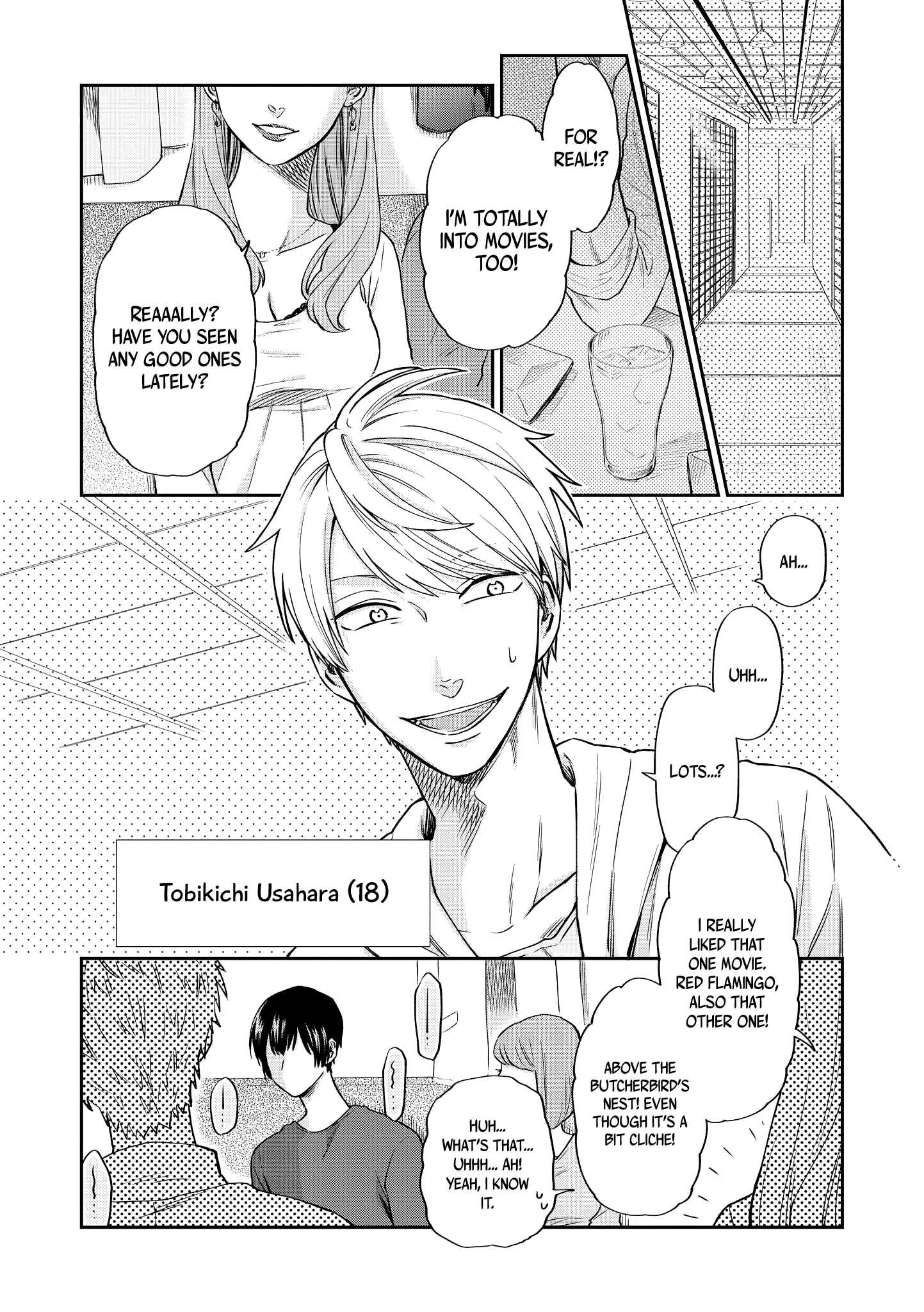 Page 5 Chapter 18 Uramichi Onii-san