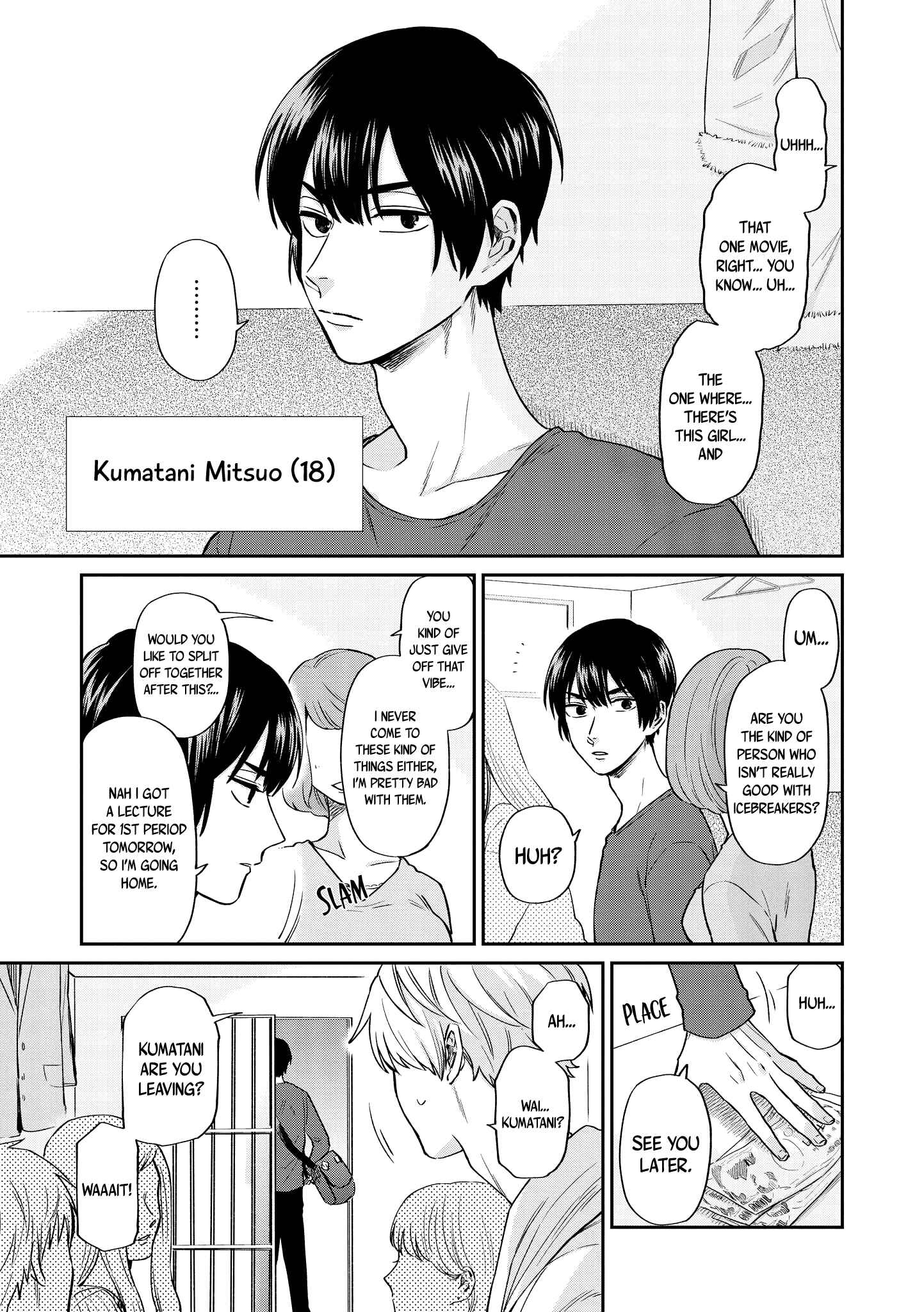 Page 6 Chapter 18 Uramichi Onii-san